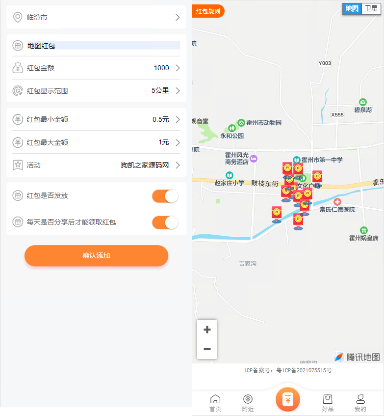 图片[1]|最新电子商务购物商城系统源码 三端/H5+微信+安卓|不死鸟资源网