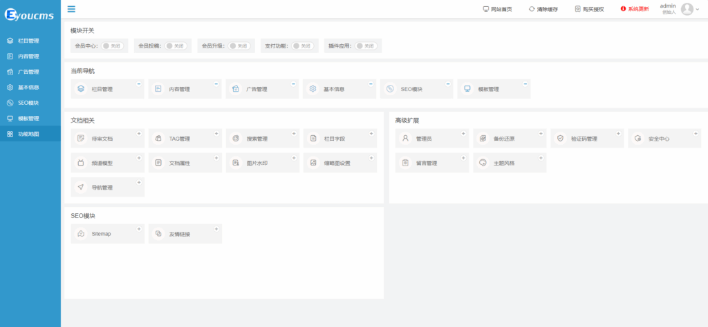 图片[3]|PHP教学资源发布网站源码各类文章教材资料分享网站|不死鸟资源网