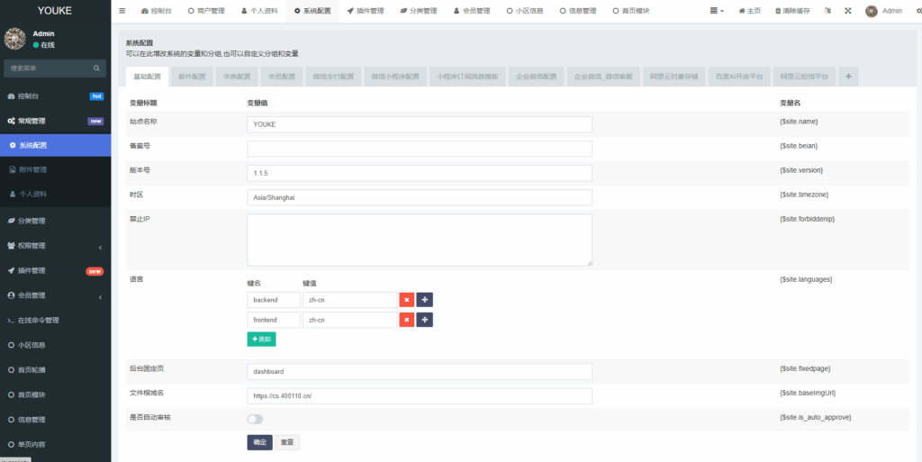 图片[2]|愉快同城小程序开源修复版本|不死鸟资源网