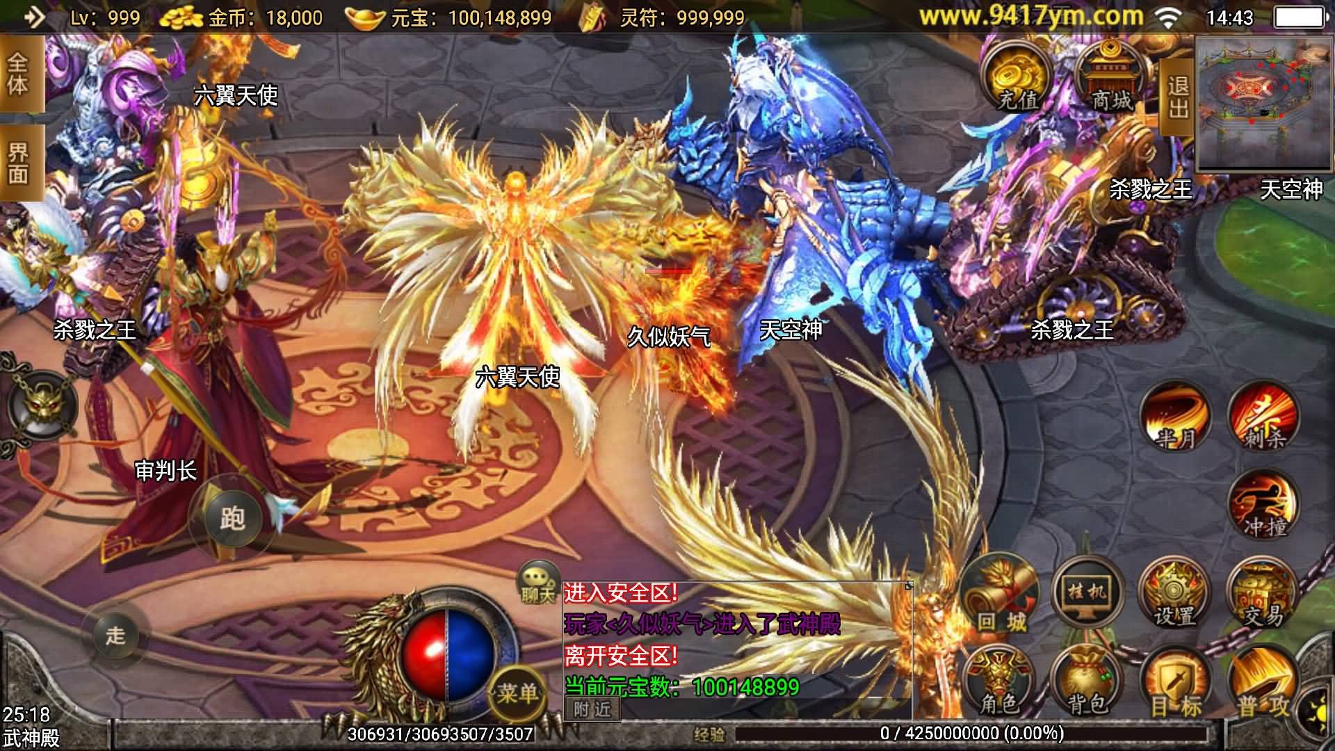 【传奇手游】【浅月轩辕】+安卓客户端+战神引擎服务端+GM网页充值后台+视频搭建教程