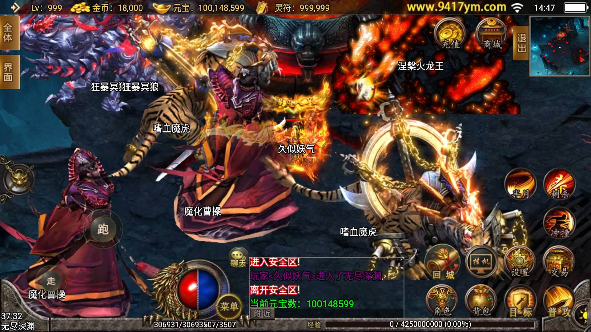 【传奇手游】【浅月轩辕】+安卓客户端+战神引擎服务端+GM网页充值后台+视频搭建教程