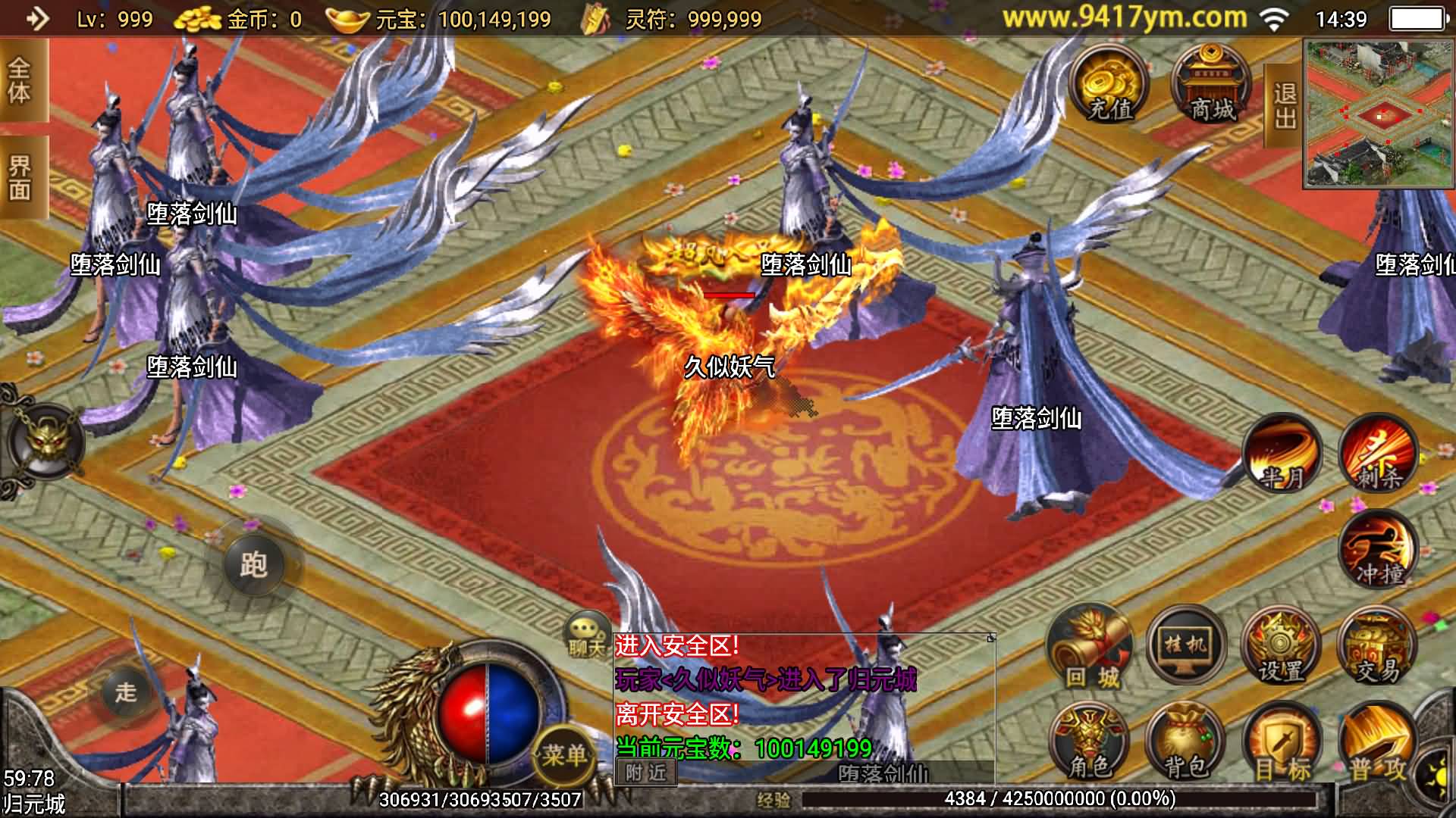 【传奇手游】【浅月轩辕】+安卓客户端+战神引擎服务端+GM网页充值后台+视频搭建教程