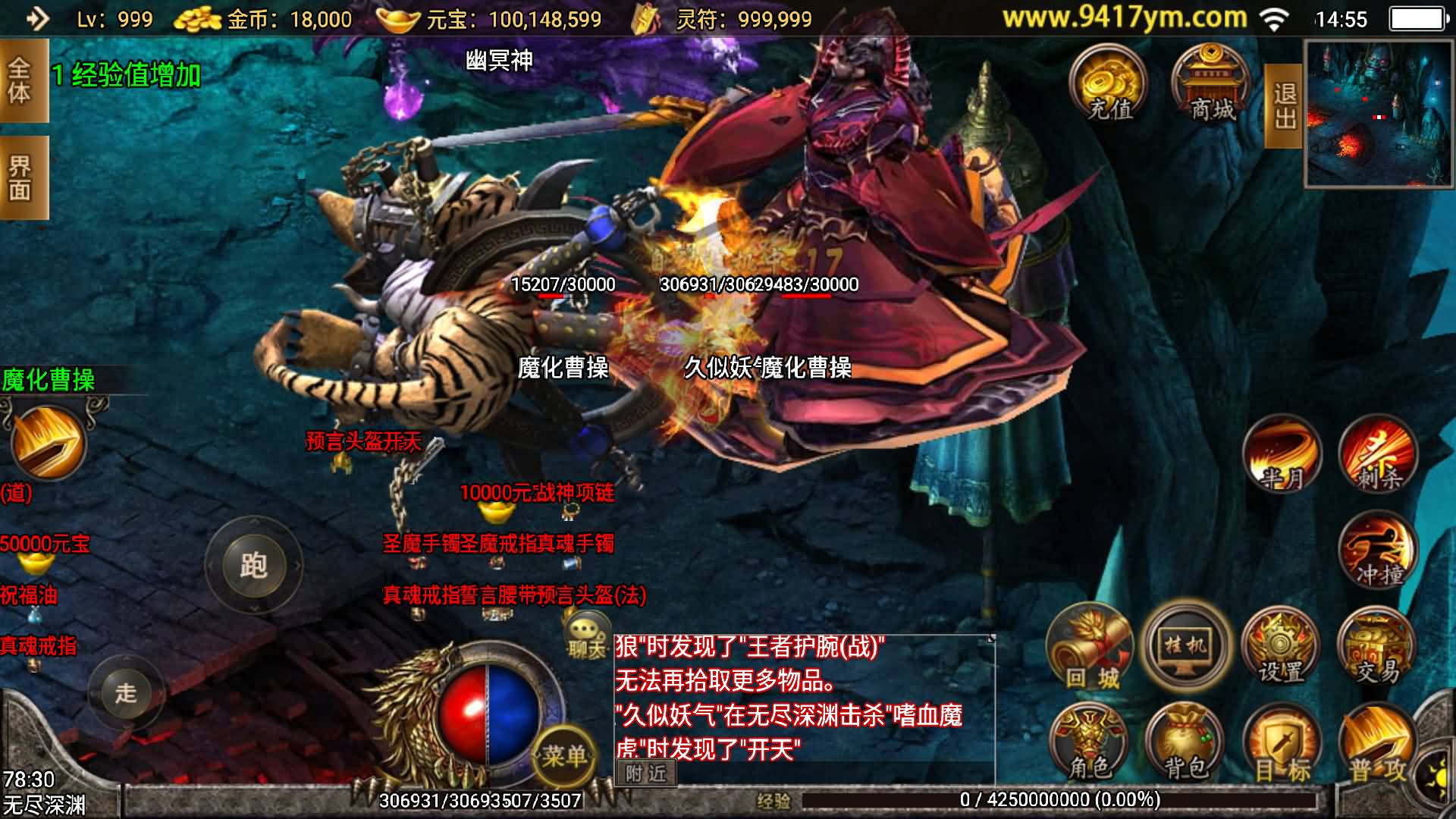 【传奇手游】【浅月轩辕】+安卓客户端+战神引擎服务端+GM网页充值后台+视频搭建教程