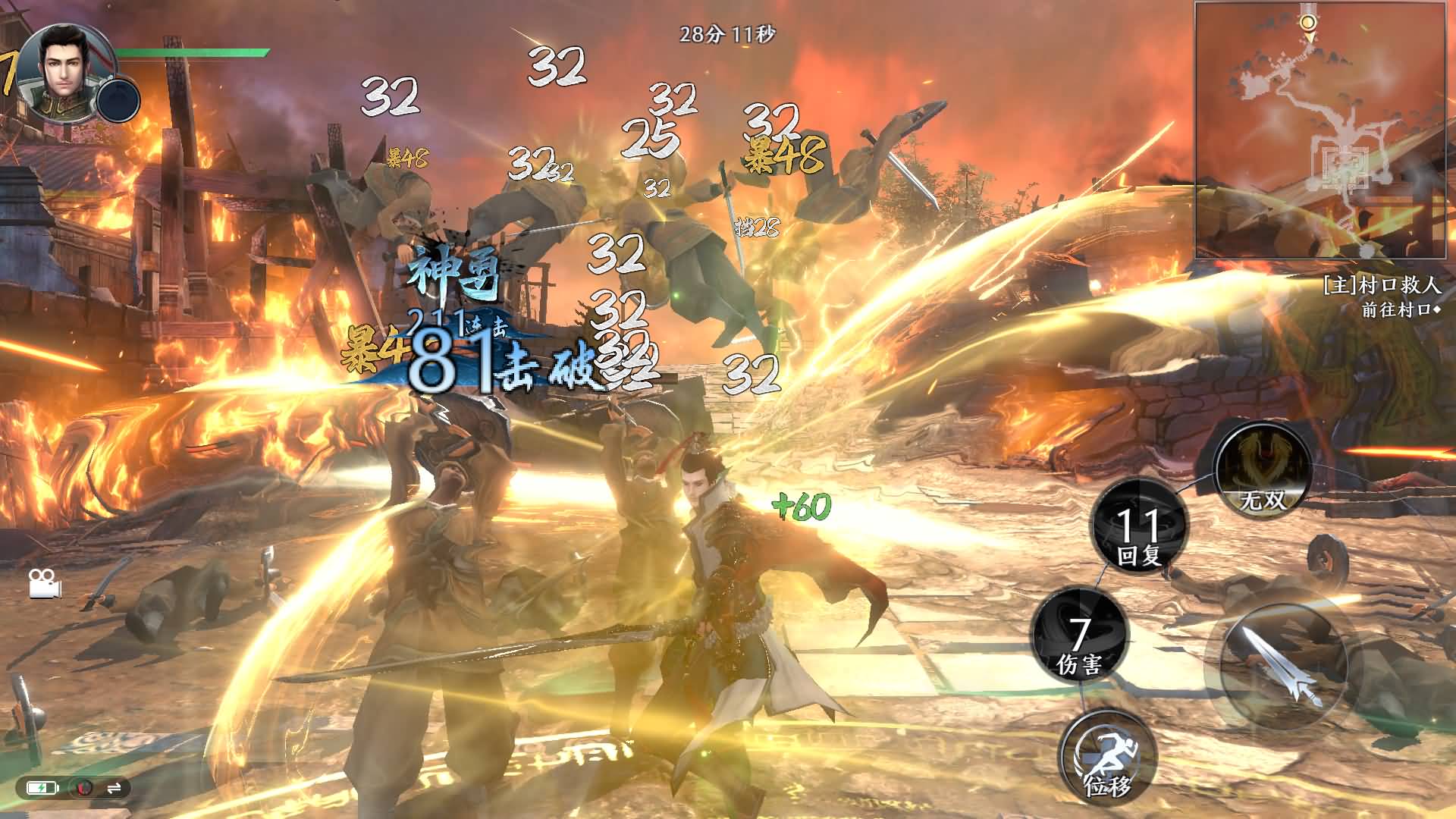 【极无双2觉醒热更版】三国MMORPG手游+全自动搭建服务端+安卓客户端+网页GM后台+视频搭建教程