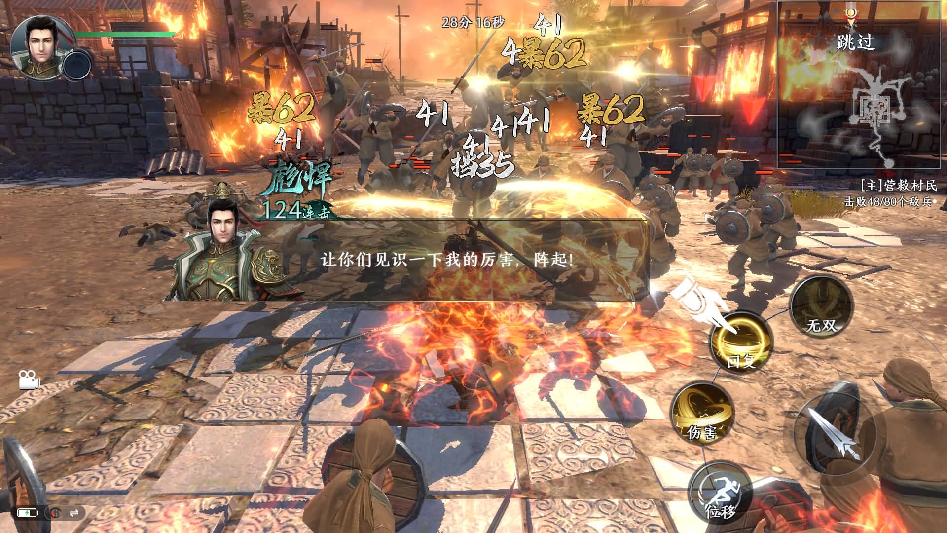 【极无双2觉醒热更版】三国MMORPG手游+全自动搭建服务端+安卓客户端+网页GM后台+视频搭建教程