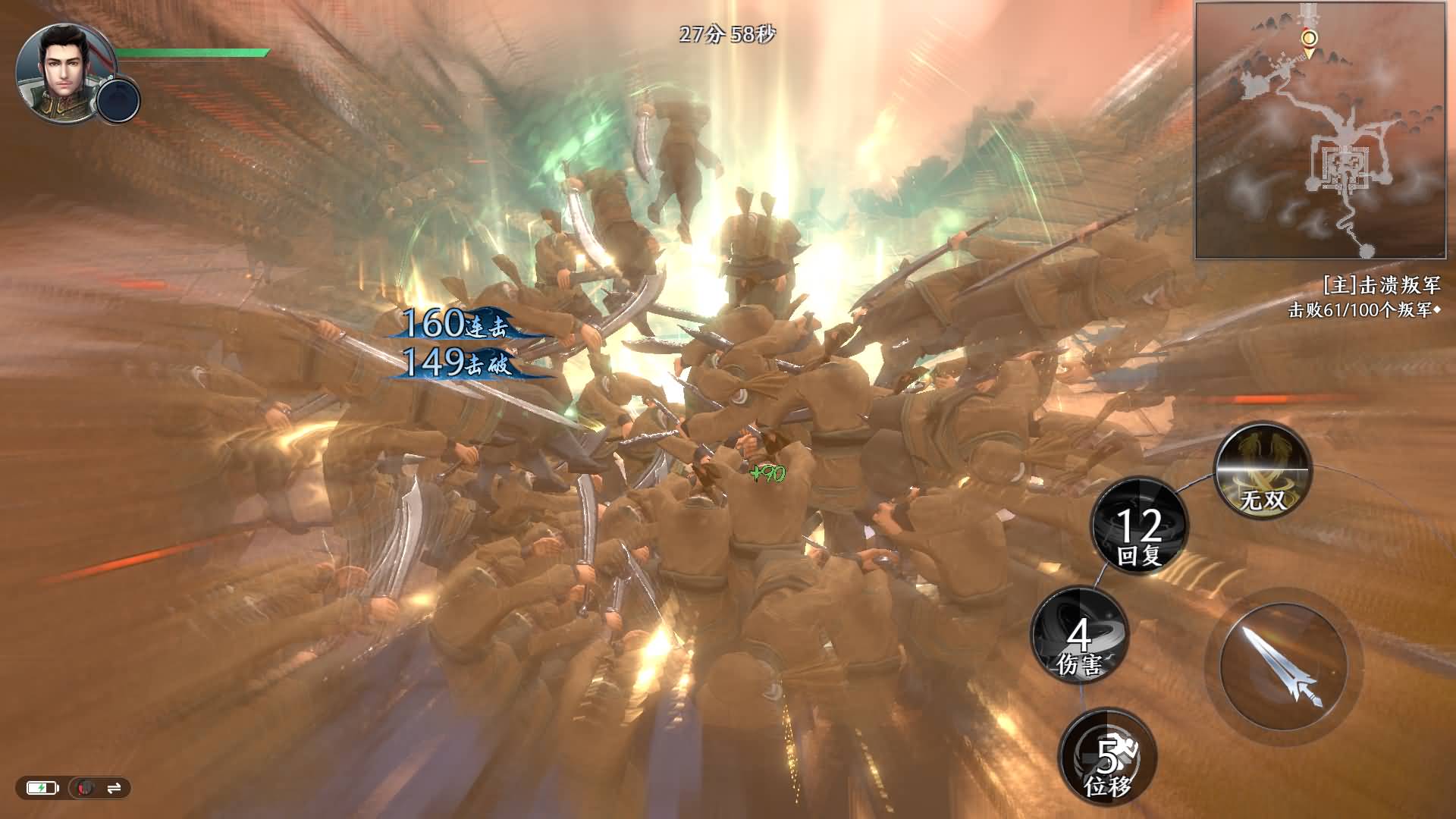 【极无双2觉醒热更版】三国MMORPG手游+全自动搭建服务端+安卓客户端+网页GM后台+视频搭建教程