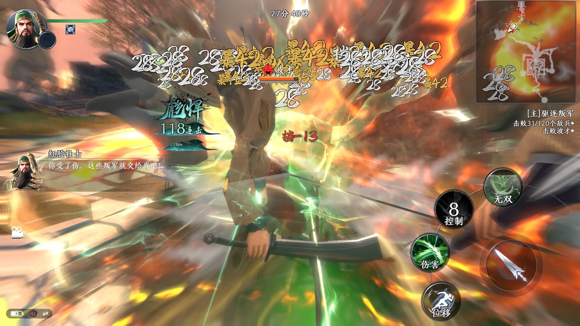 【极无双2觉醒热更版】三国MMORPG手游+全自动搭建服务端+安卓客户端+网页GM后台+视频搭建教程