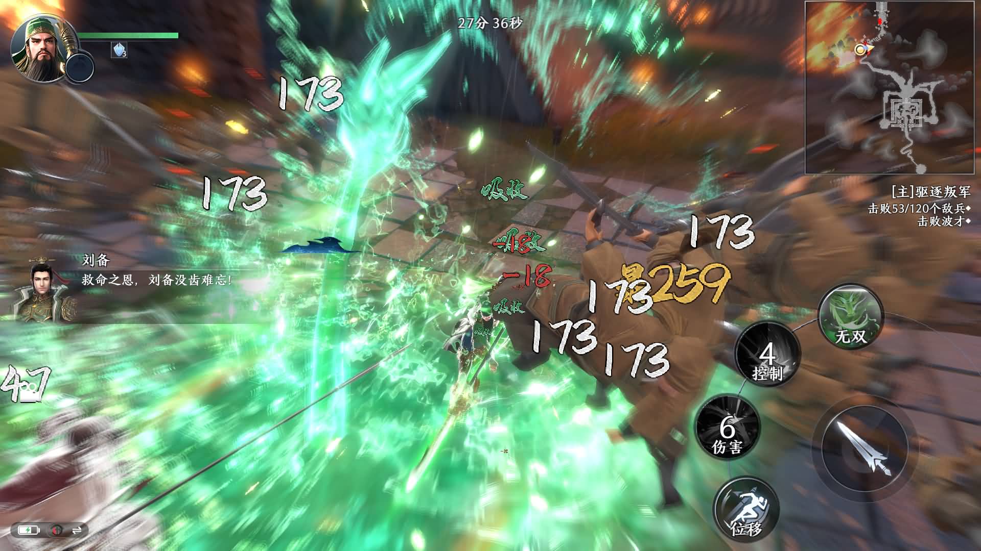 【极无双2觉醒热更版】三国MMORPG手游+全自动搭建服务端+安卓客户端+网页GM后台+视频搭建教程