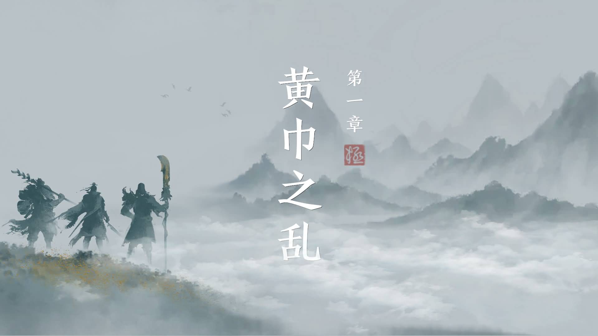 【极无双2觉醒热更版】三国MMORPG手游+全自动搭建服务端+安卓客户端+网页GM后台+视频搭建教程