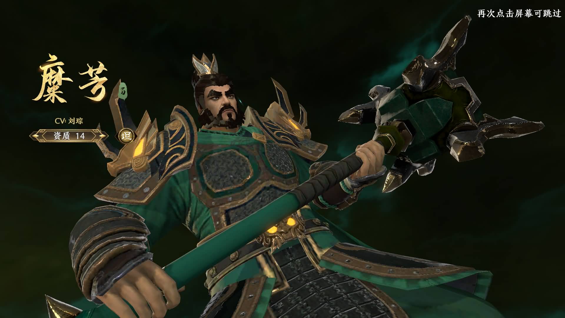 【极无双2觉醒热更版】三国MMORPG手游+全自动搭建服务端+安卓客户端+网页GM后台+视频搭建教程