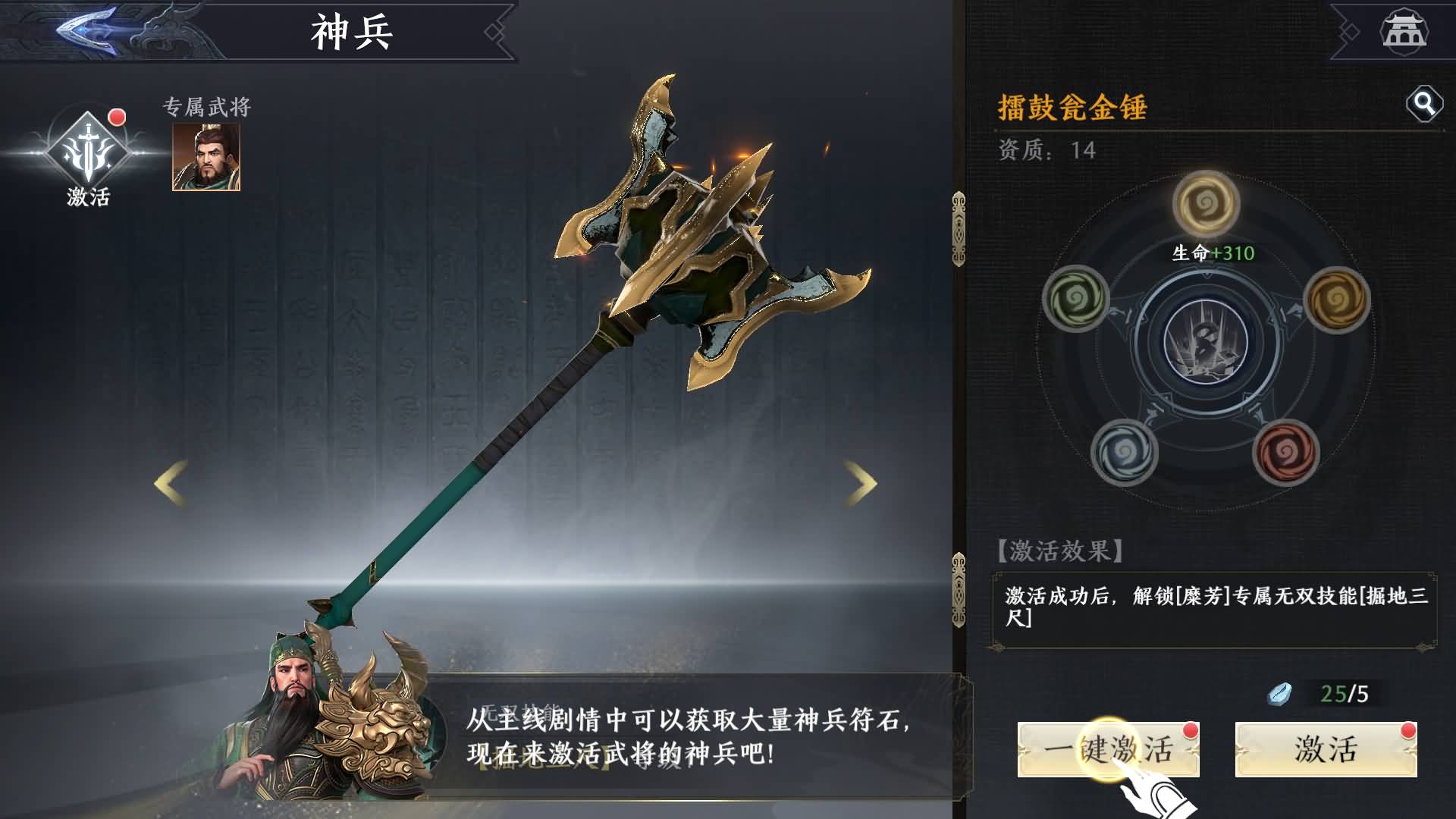 【极无双2觉醒热更版】三国MMORPG手游+全自动搭建服务端+安卓客户端+网页GM后台+视频搭建教程