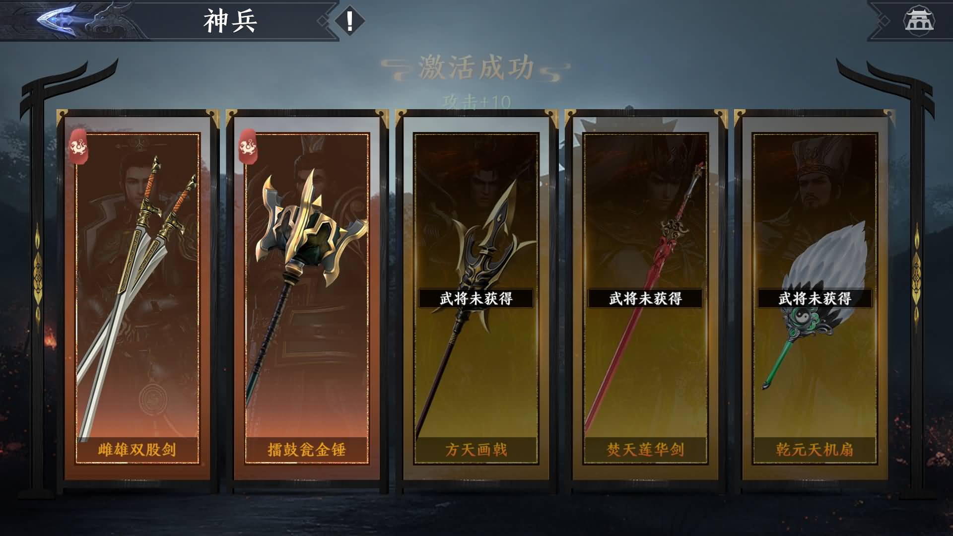 【极无双2觉醒热更版】三国MMORPG手游+全自动搭建服务端+安卓客户端+网页GM后台+视频搭建教程