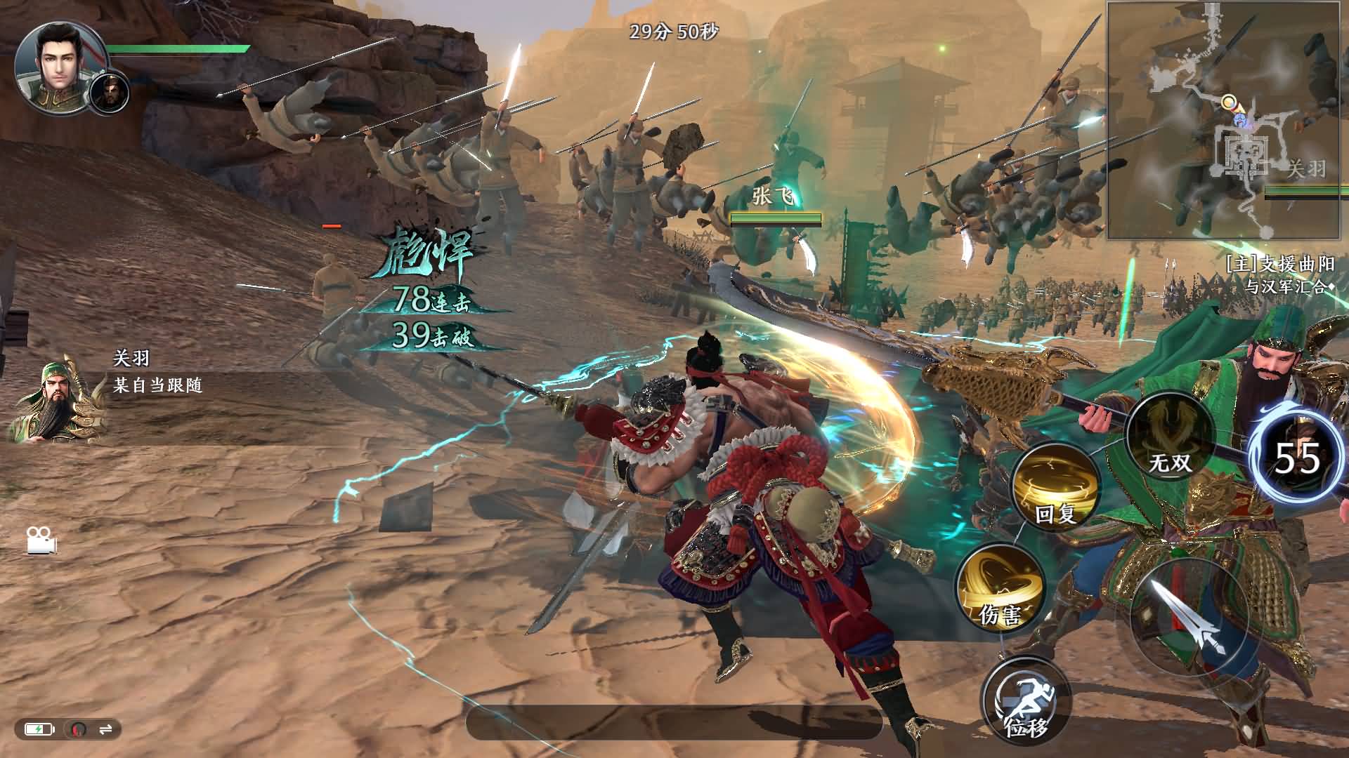 【极无双2觉醒热更版】三国MMORPG手游+全自动搭建服务端+安卓客户端+网页GM后台+视频搭建教程