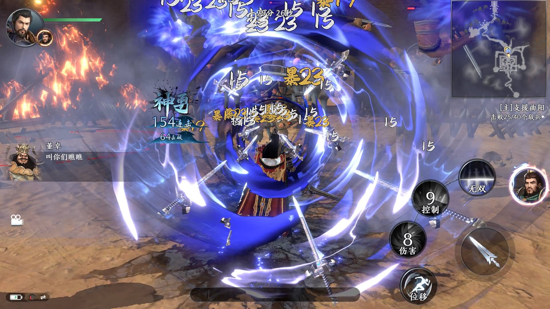 【极无双2觉醒热更版】三国MMORPG手游+全自动搭建服务端+安卓客户端+网页GM后台+视频搭建教程