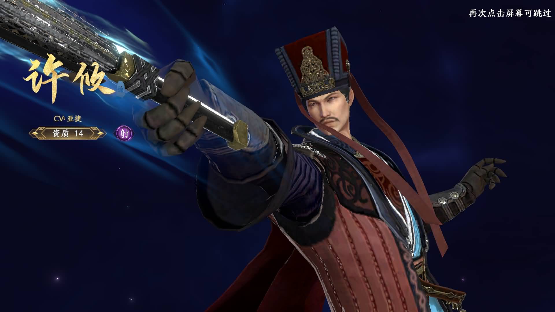 【极无双2觉醒热更版】三国MMORPG手游+全自动搭建服务端+安卓客户端+网页GM后台+视频搭建教程