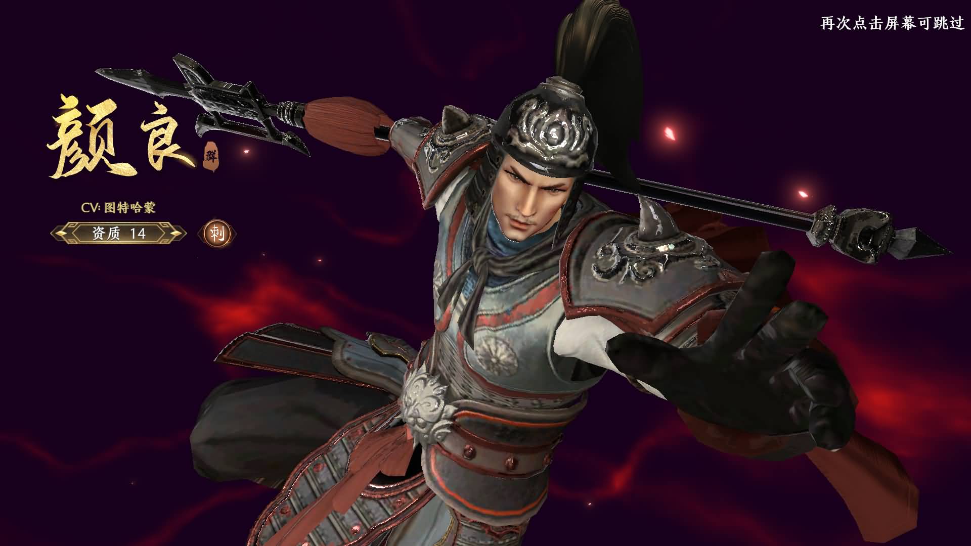 【极无双2觉醒热更版】三国MMORPG手游+全自动搭建服务端+安卓客户端+网页GM后台+视频搭建教程