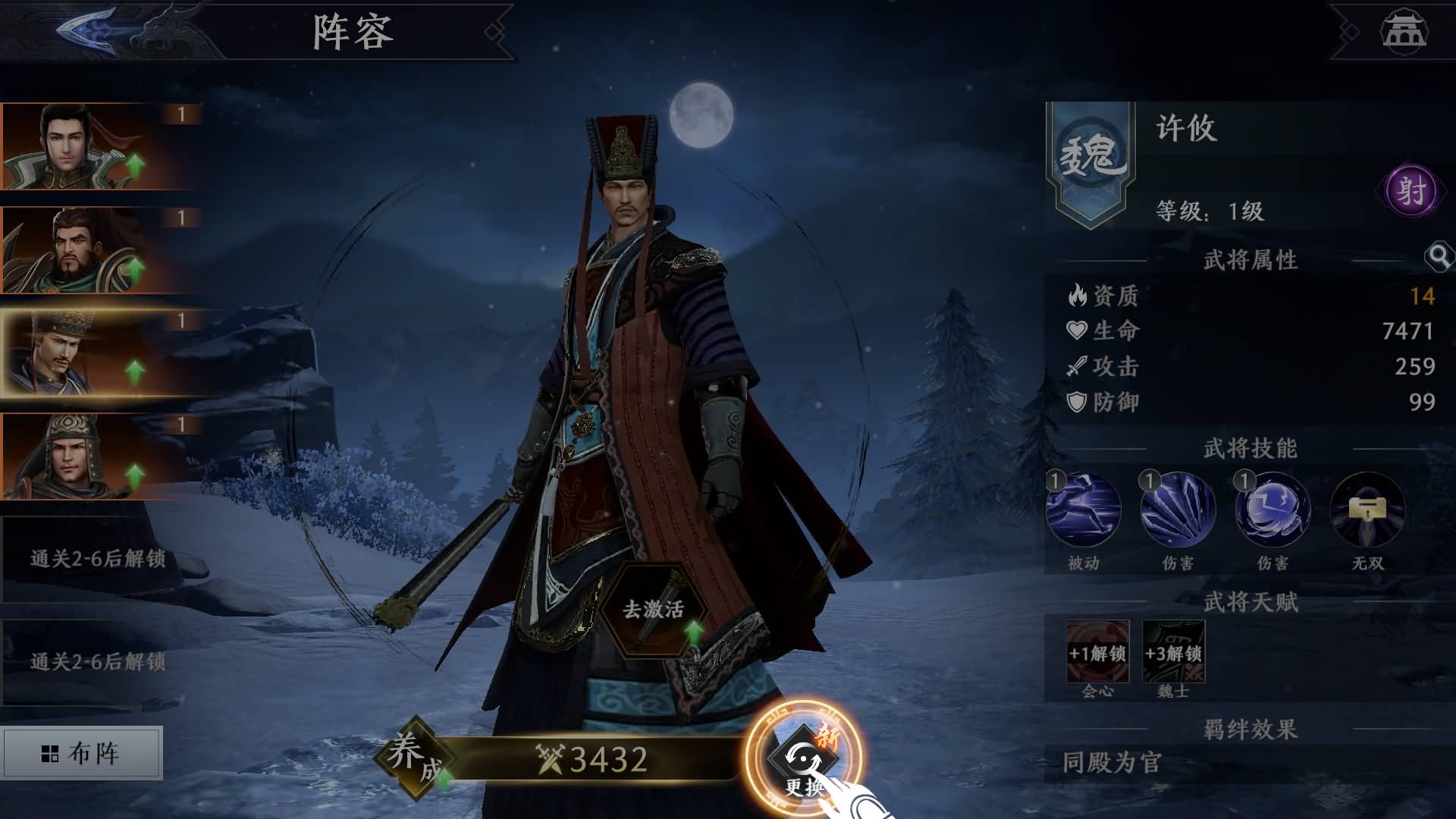 【极无双2觉醒热更版】三国MMORPG手游+全自动搭建服务端+安卓客户端+网页GM后台+视频搭建教程