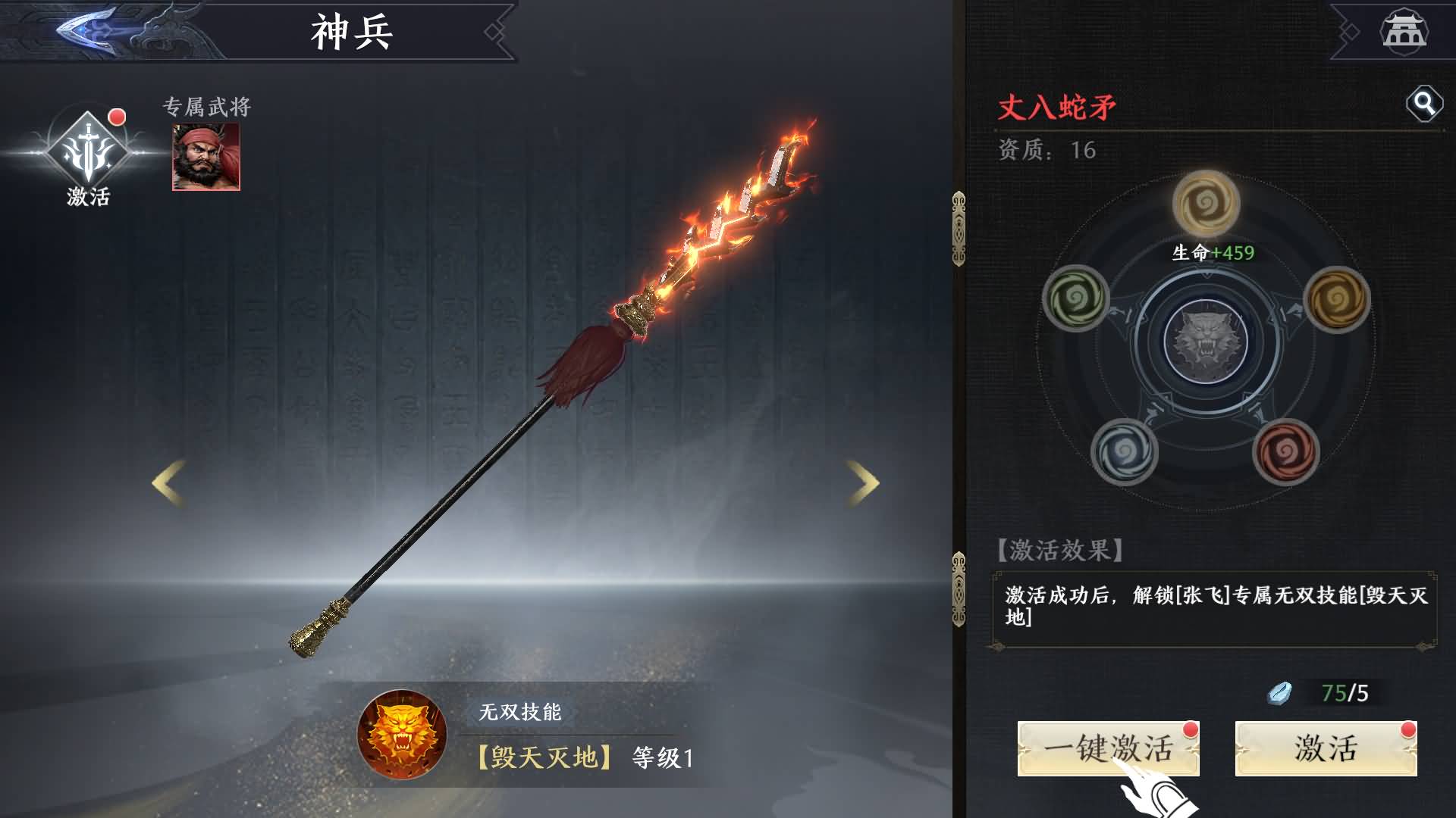 【极无双2觉醒热更版】三国MMORPG手游+全自动搭建服务端+安卓客户端+网页GM后台+视频搭建教程