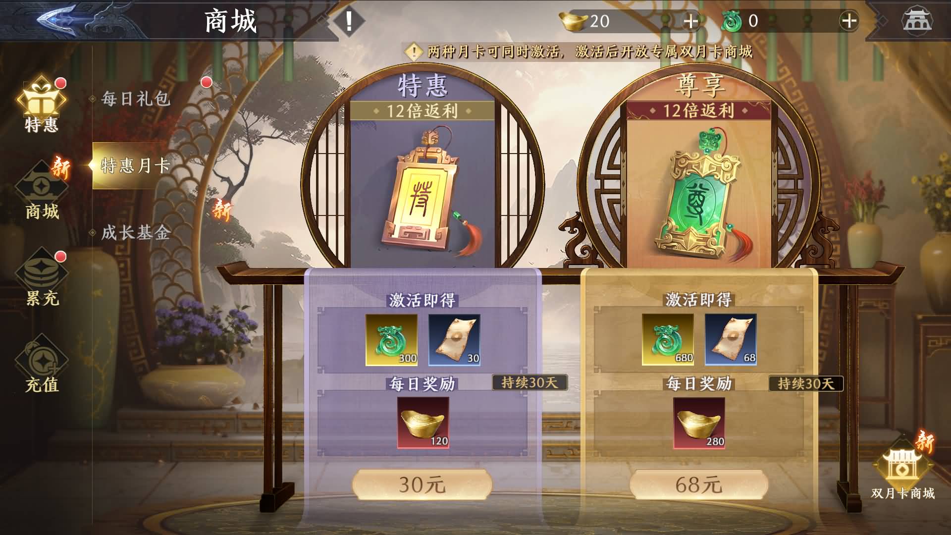 【极无双2觉醒热更版】三国MMORPG手游+全自动搭建服务端+安卓客户端+网页GM后台+视频搭建教程