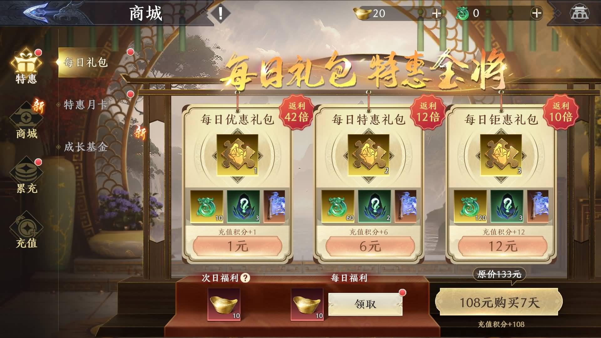 【极无双2觉醒热更版】三国MMORPG手游+全自动搭建服务端+安卓客户端+网页GM后台+视频搭建教程