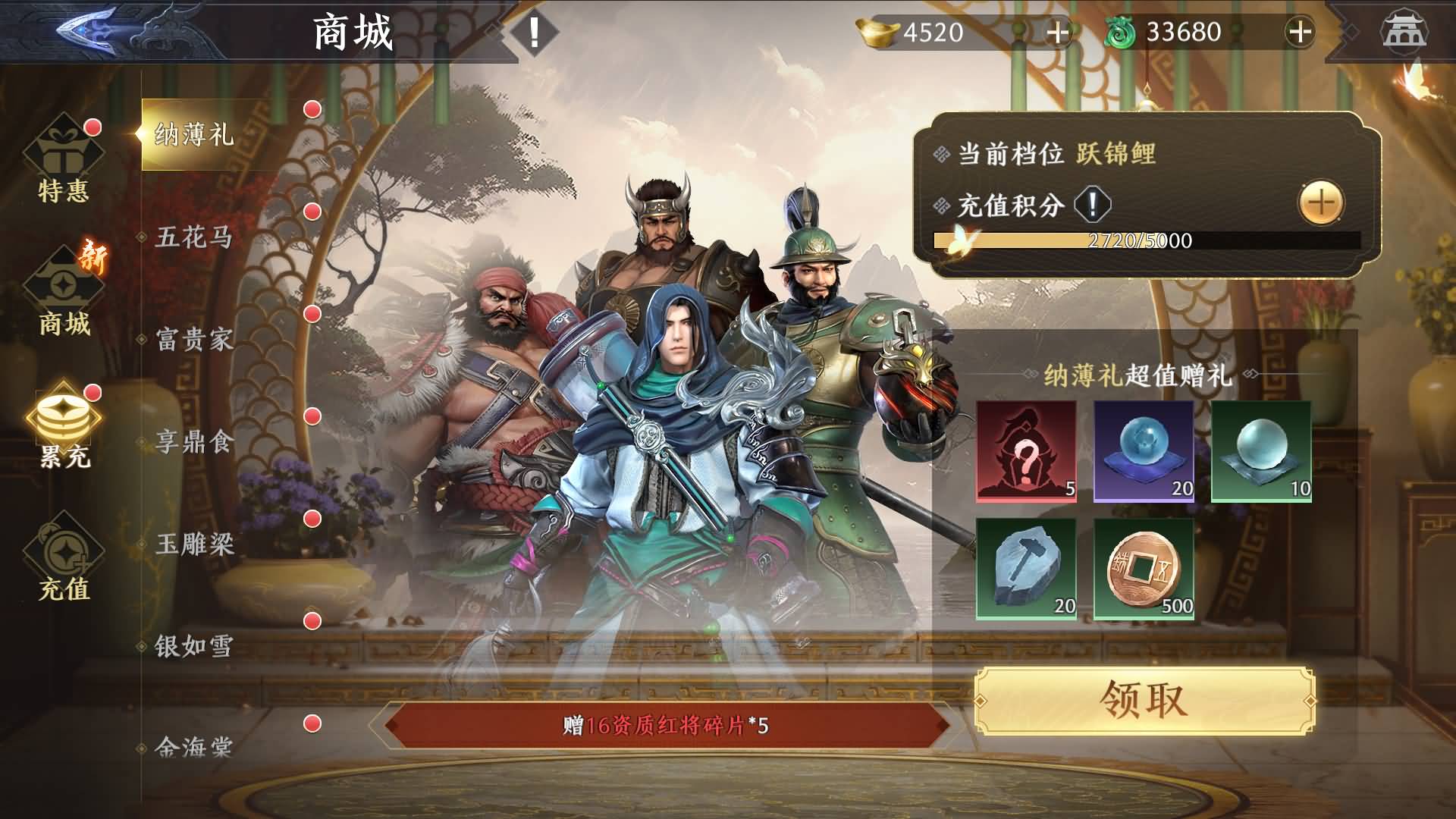 【极无双2觉醒热更版】三国MMORPG手游+全自动搭建服务端+安卓客户端+网页GM后台+视频搭建教程