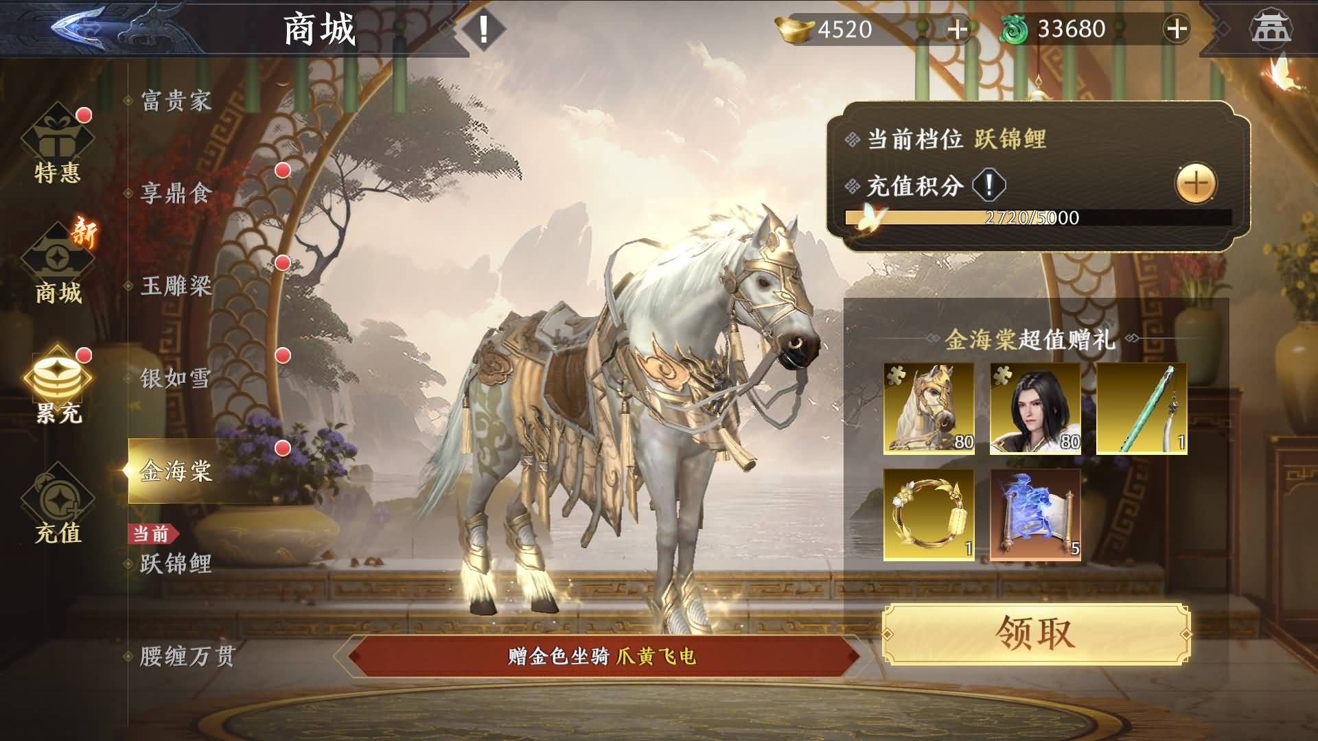 【极无双2觉醒热更版】三国MMORPG手游+全自动搭建服务端+安卓客户端+网页GM后台+视频搭建教程
