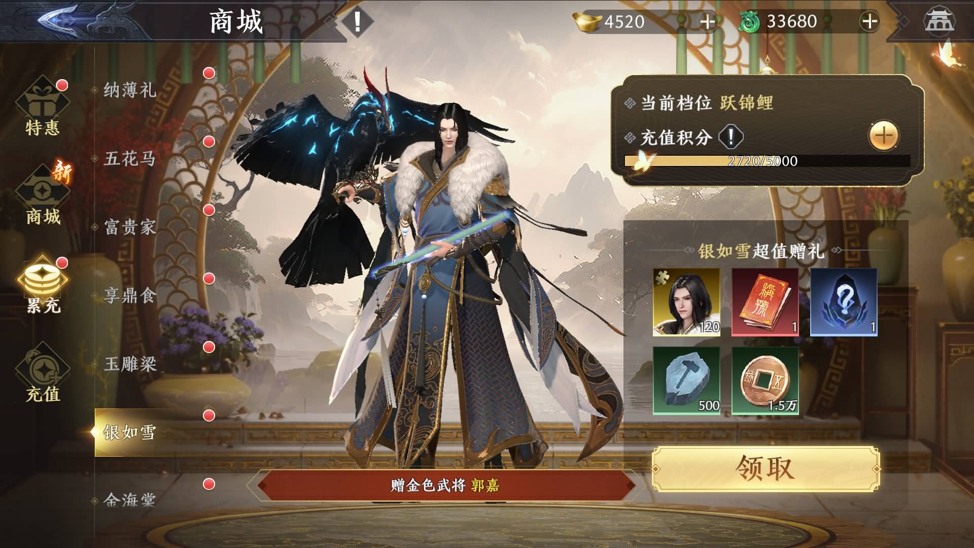 【极无双2觉醒热更版】三国MMORPG手游+全自动搭建服务端+安卓客户端+网页GM后台+视频搭建教程