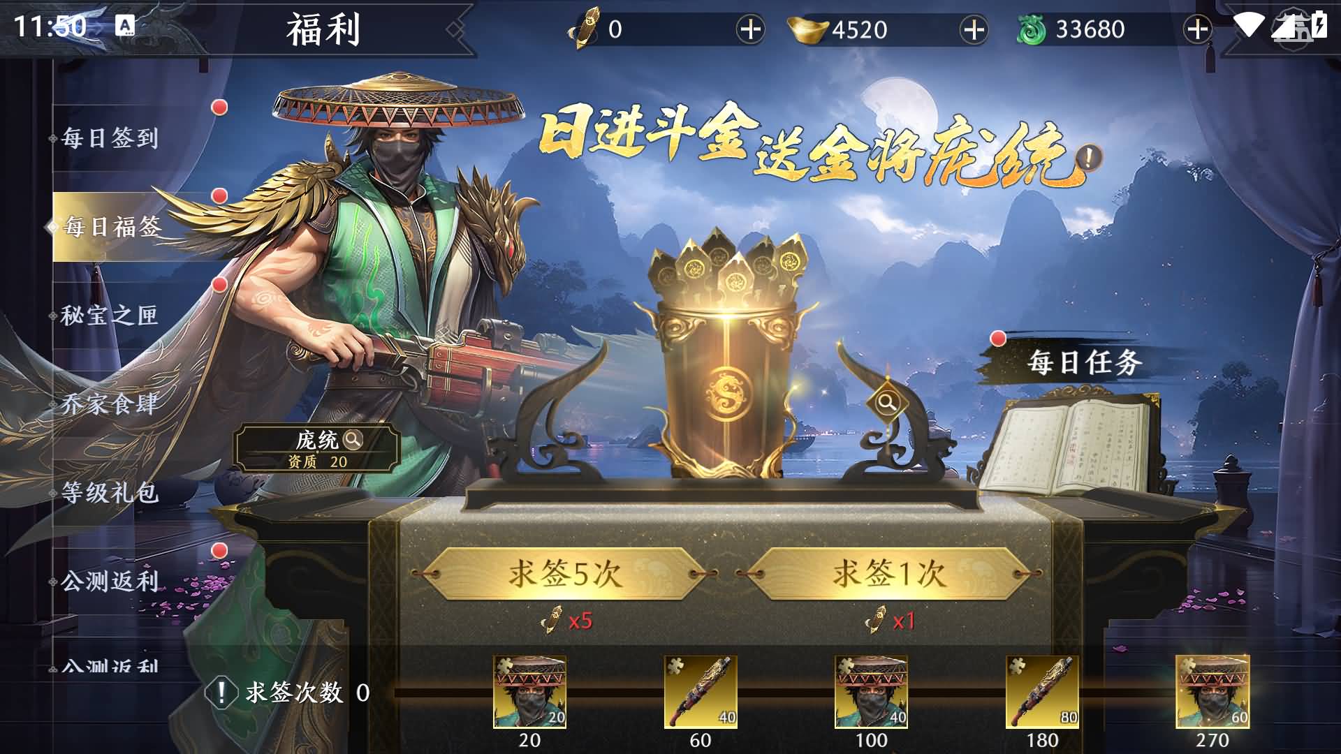 【极无双2觉醒热更版】三国MMORPG手游+全自动搭建服务端+安卓客户端+网页GM后台+视频搭建教程