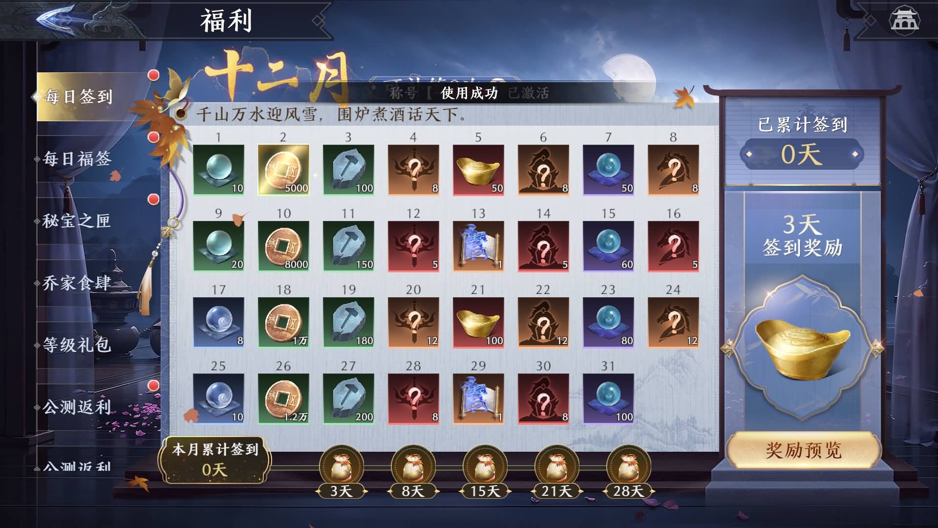 【极无双2觉醒热更版】三国MMORPG手游+全自动搭建服务端+安卓客户端+网页GM后台+视频搭建教程