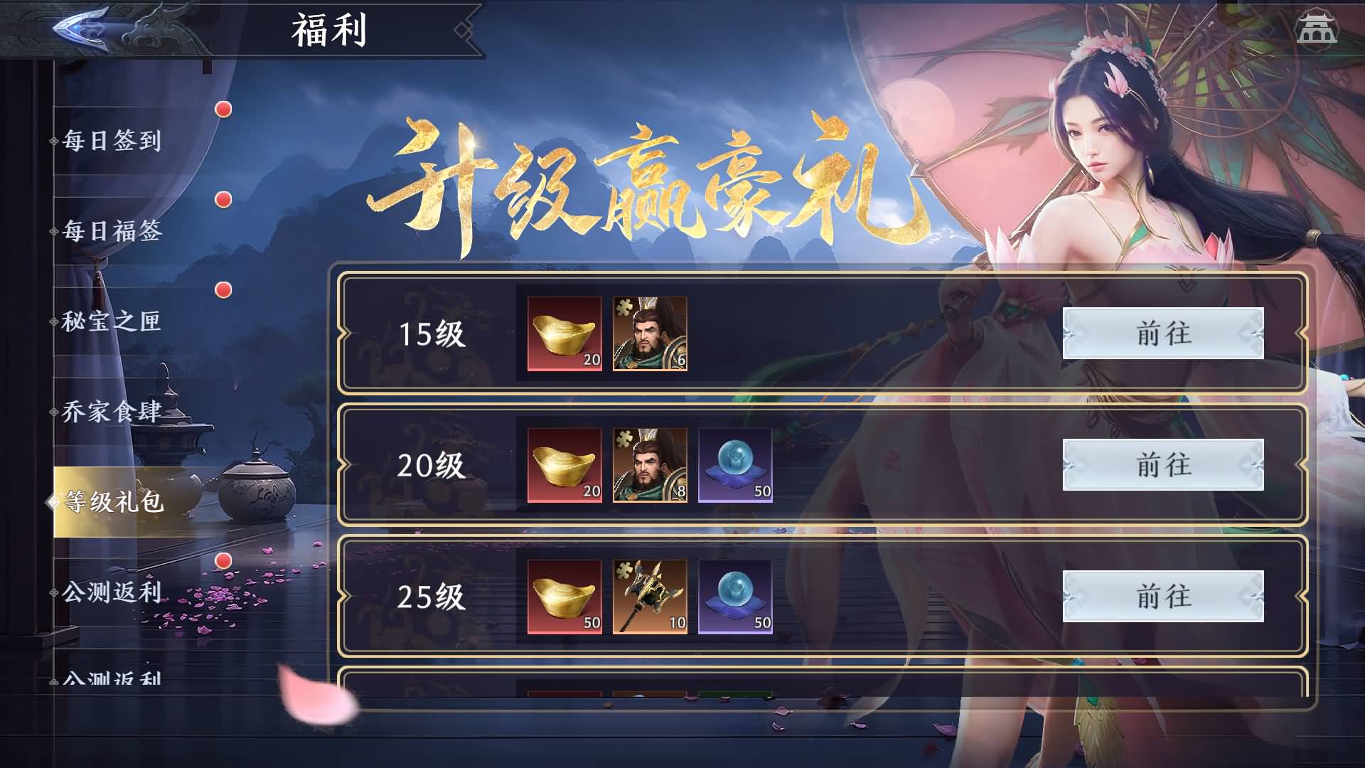 【极无双2觉醒热更版】三国MMORPG手游+全自动搭建服务端+安卓客户端+网页GM后台+视频搭建教程