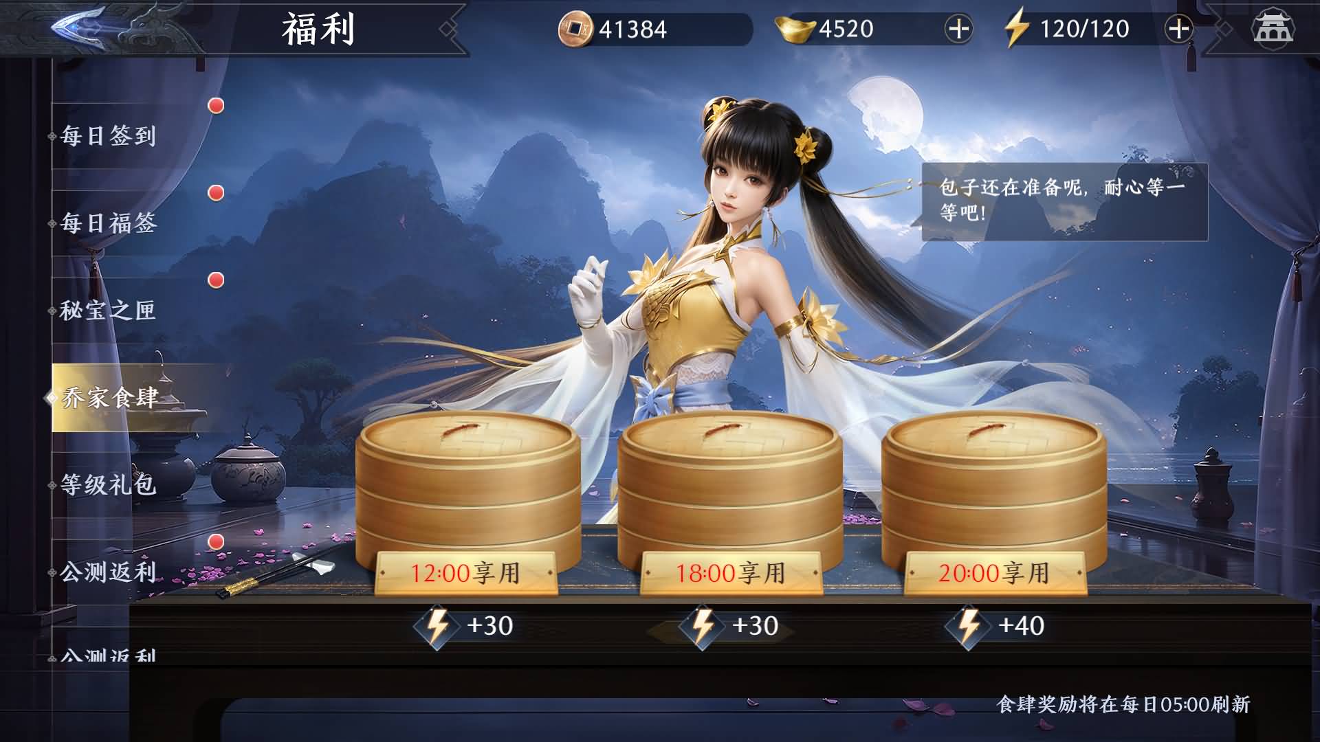 【极无双2觉醒热更版】三国MMORPG手游+全自动搭建服务端+安卓客户端+网页GM后台+视频搭建教程