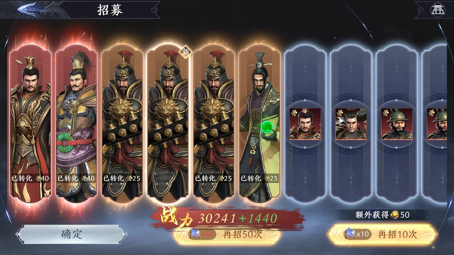 【极无双2觉醒热更版】三国MMORPG手游+全自动搭建服务端+安卓客户端+网页GM后台+视频搭建教程