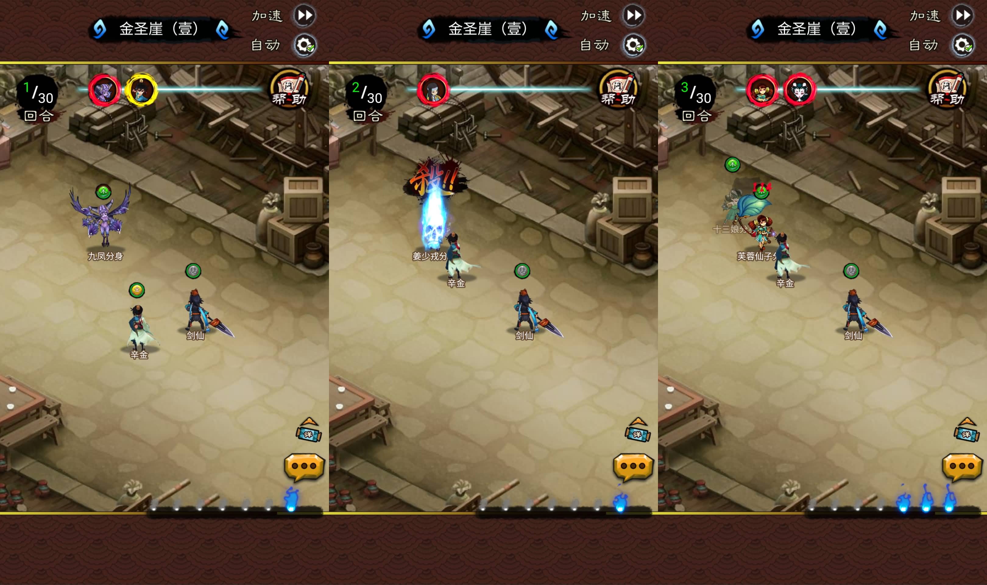 【剑诀天下之画仙传说】三网修仙H5游戏+windows服务端+运营后台+详细文字架设教程