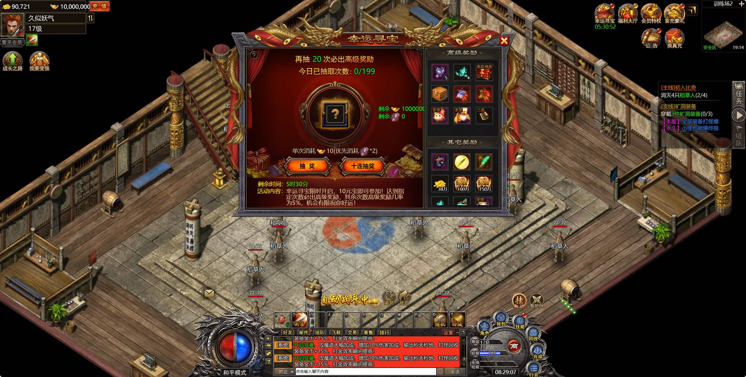 【白鹭复古冰雪H5之热血封神】多端数据互通+全自动搭建服务端+网页GM工具+视频参考搭建教程