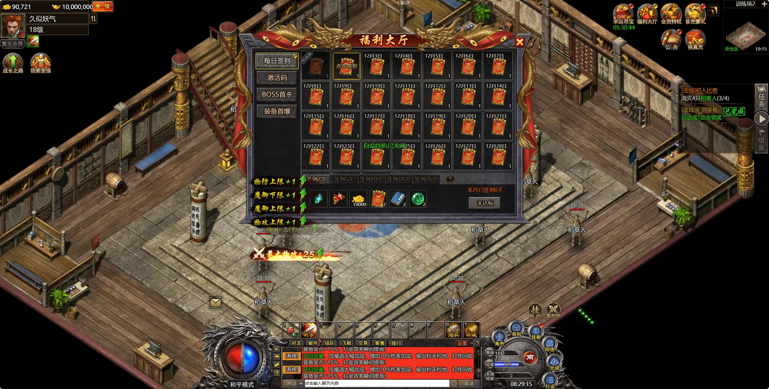 【白鹭复古冰雪H5之热血封神】多端数据互通+全自动搭建服务端+网页GM工具+视频参考搭建教程