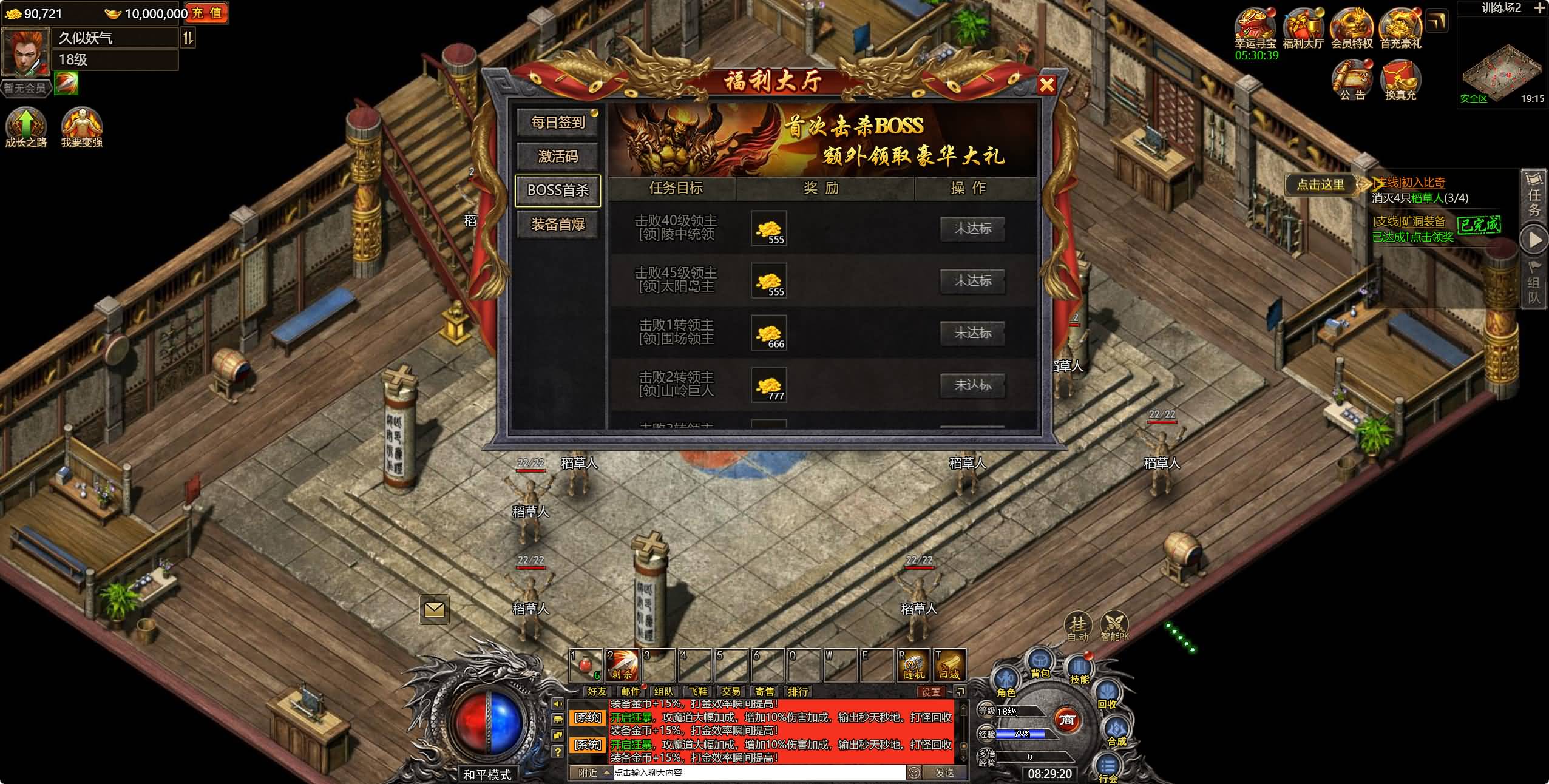 【白鹭复古冰雪H5之热血封神】多端数据互通+全自动搭建服务端+网页GM工具+视频参考搭建教程