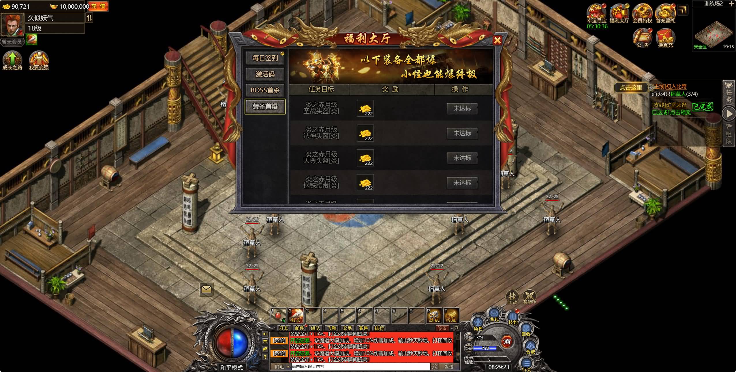 【白鹭复古冰雪H5之热血封神】多端数据互通+全自动搭建服务端+网页GM工具+视频参考搭建教程