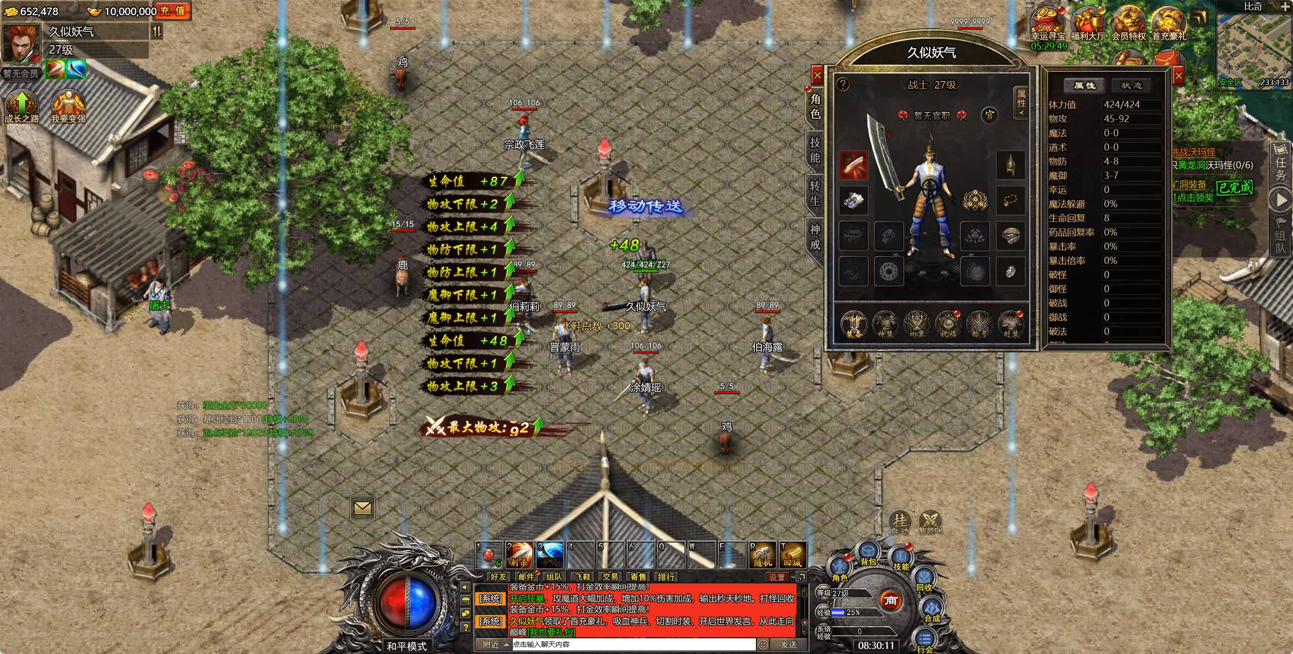 【白鹭复古冰雪H5之热血封神】多端数据互通+全自动搭建服务端+网页GM工具+视频参考搭建教程