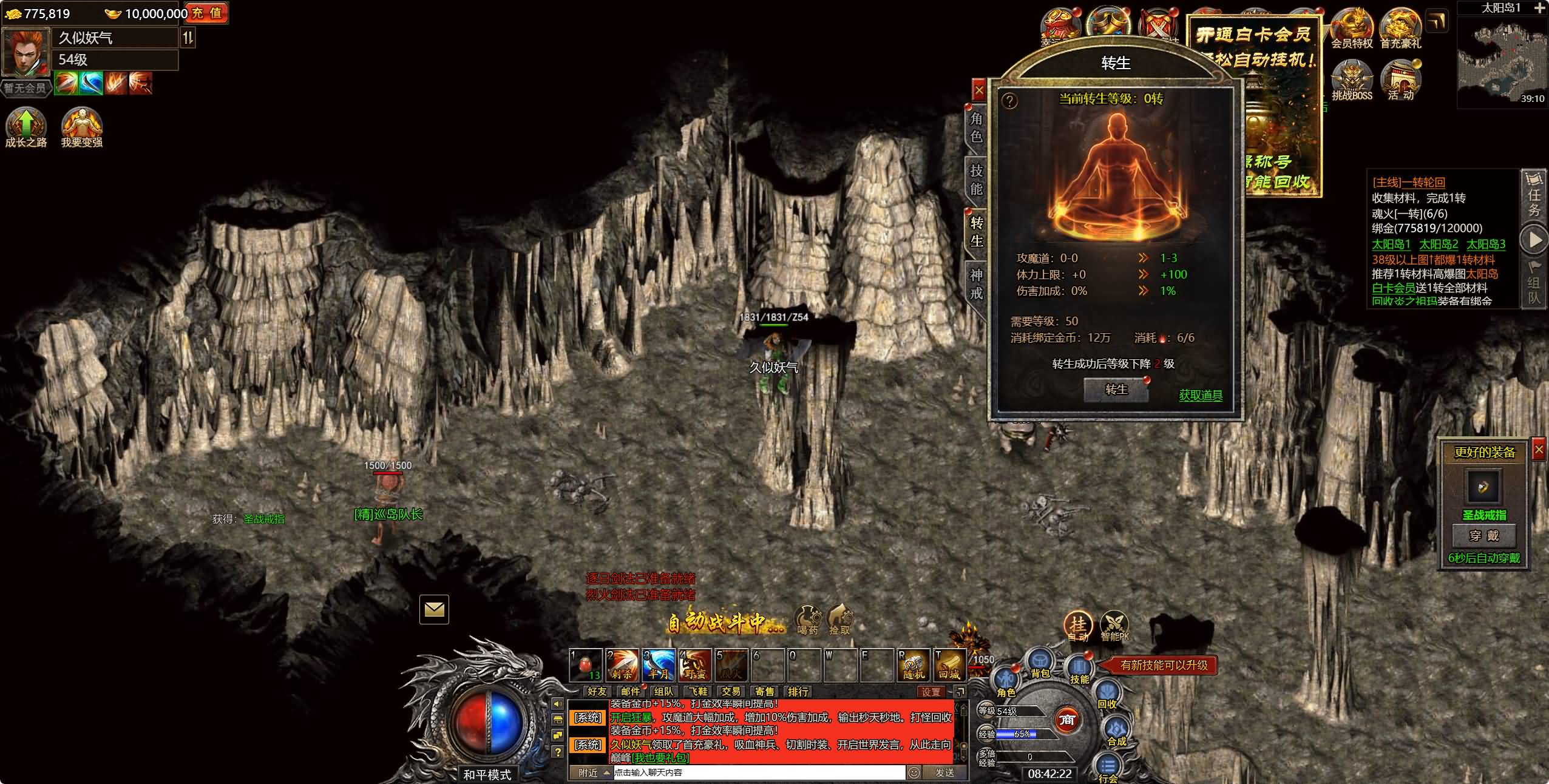 【白鹭复古冰雪H5之热血封神】多端数据互通+全自动搭建服务端+网页GM工具+视频参考搭建教程