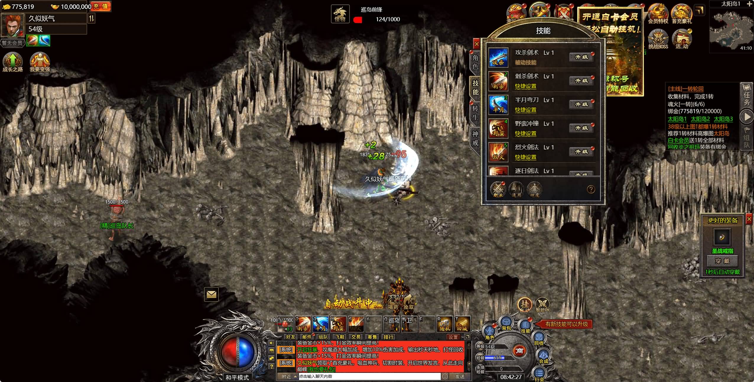 【白鹭复古冰雪H5之热血封神】多端数据互通+全自动搭建服务端+网页GM工具+视频参考搭建教程