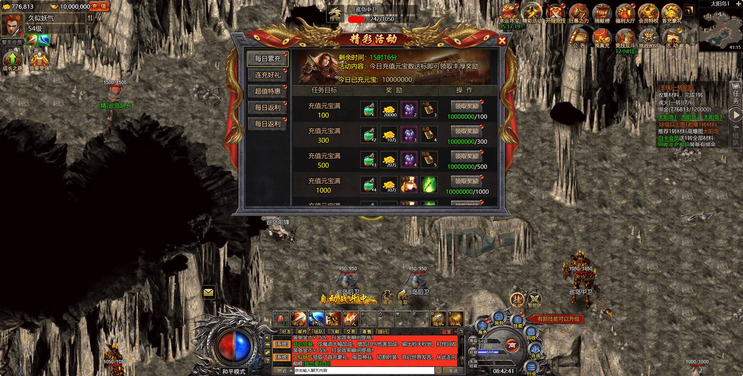 【白鹭复古冰雪H5之热血封神】多端数据互通+全自动搭建服务端+网页GM工具+视频参考搭建教程