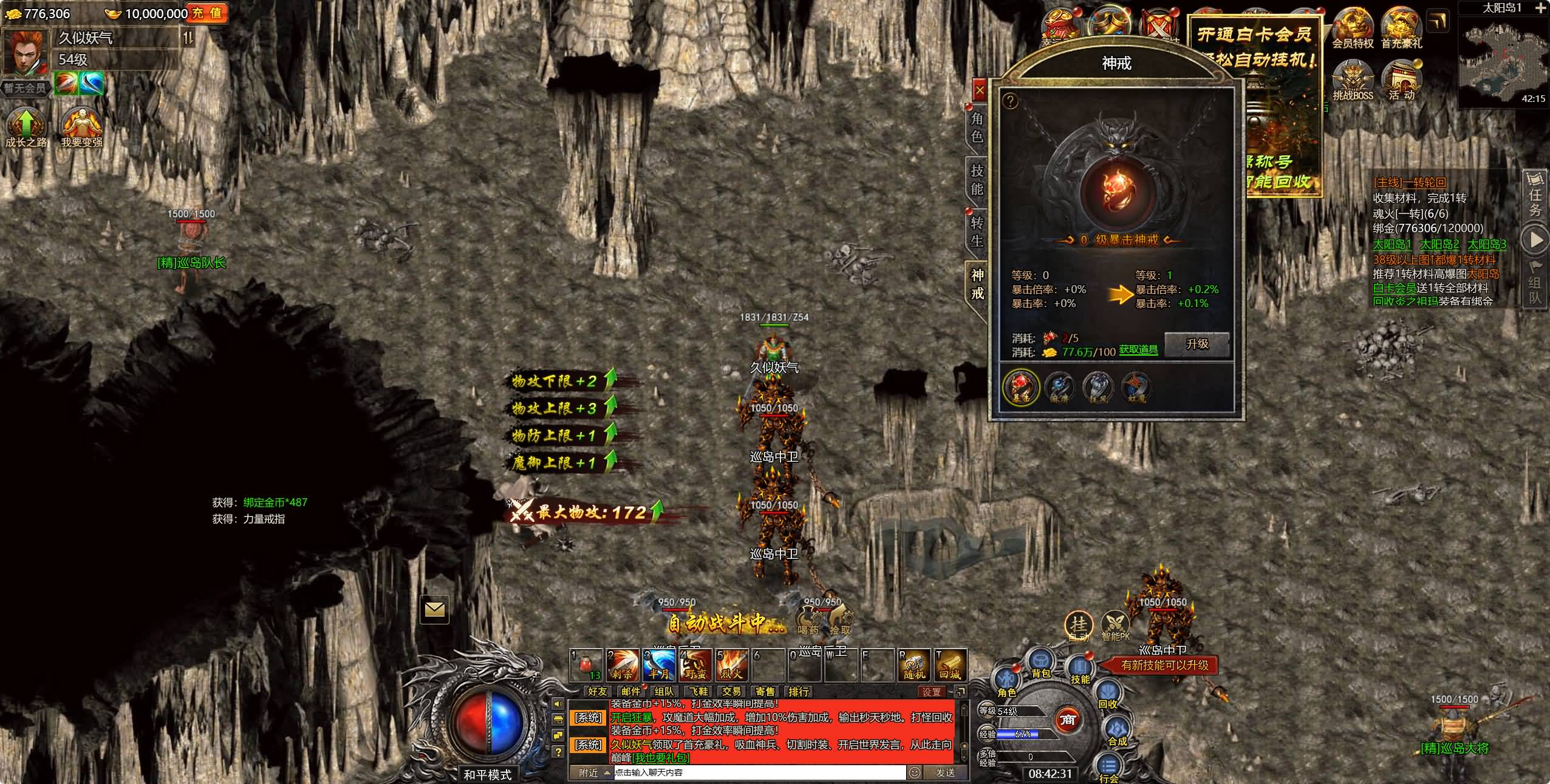 【白鹭复古冰雪H5之热血封神】多端数据互通+全自动搭建服务端+网页GM工具+视频参考搭建教程