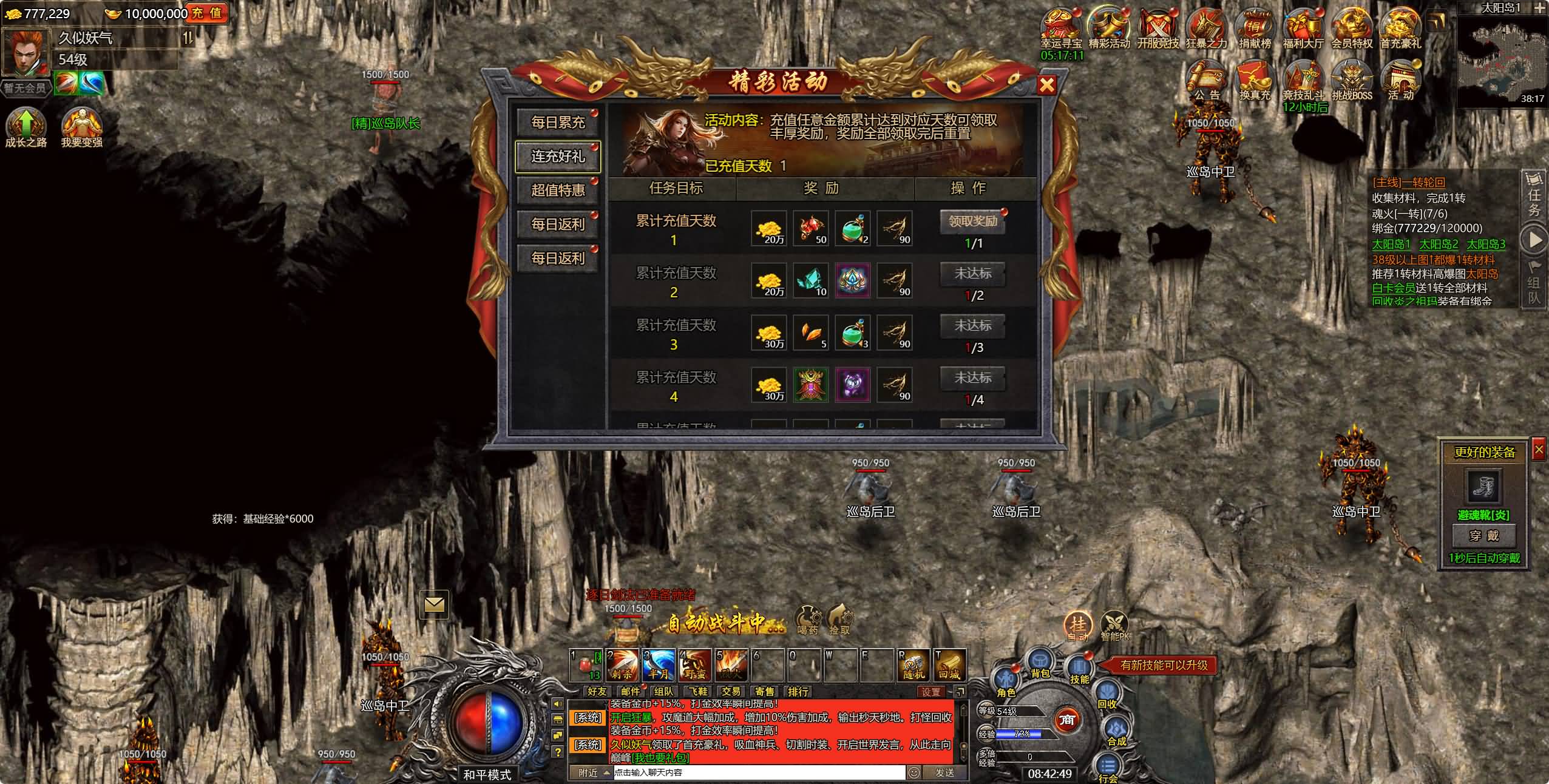 【白鹭复古冰雪H5之热血封神】多端数据互通+全自动搭建服务端+网页GM工具+视频参考搭建教程