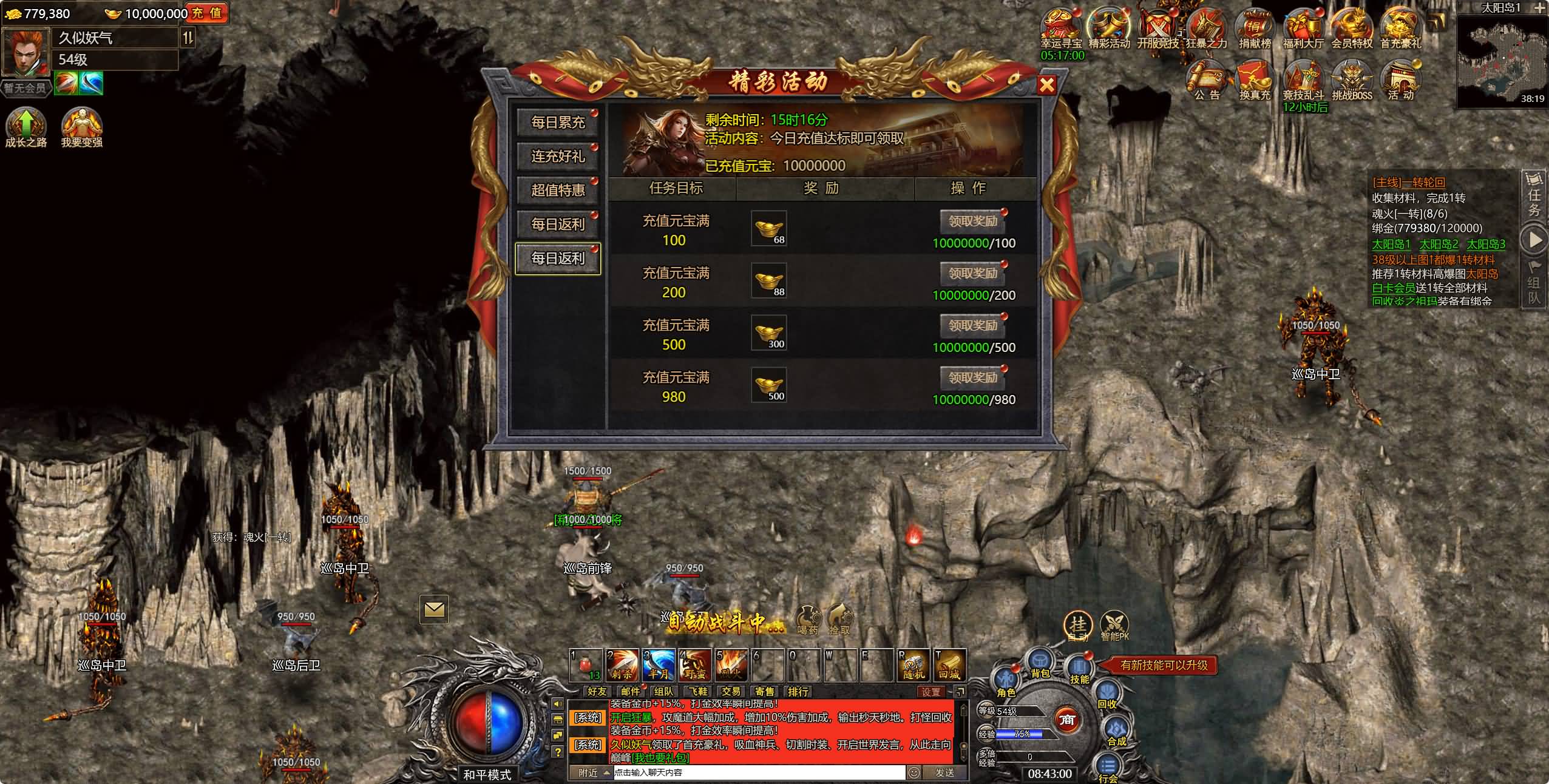 【白鹭复古冰雪H5之热血封神】多端数据互通+全自动搭建服务端+网页GM工具+视频参考搭建教程