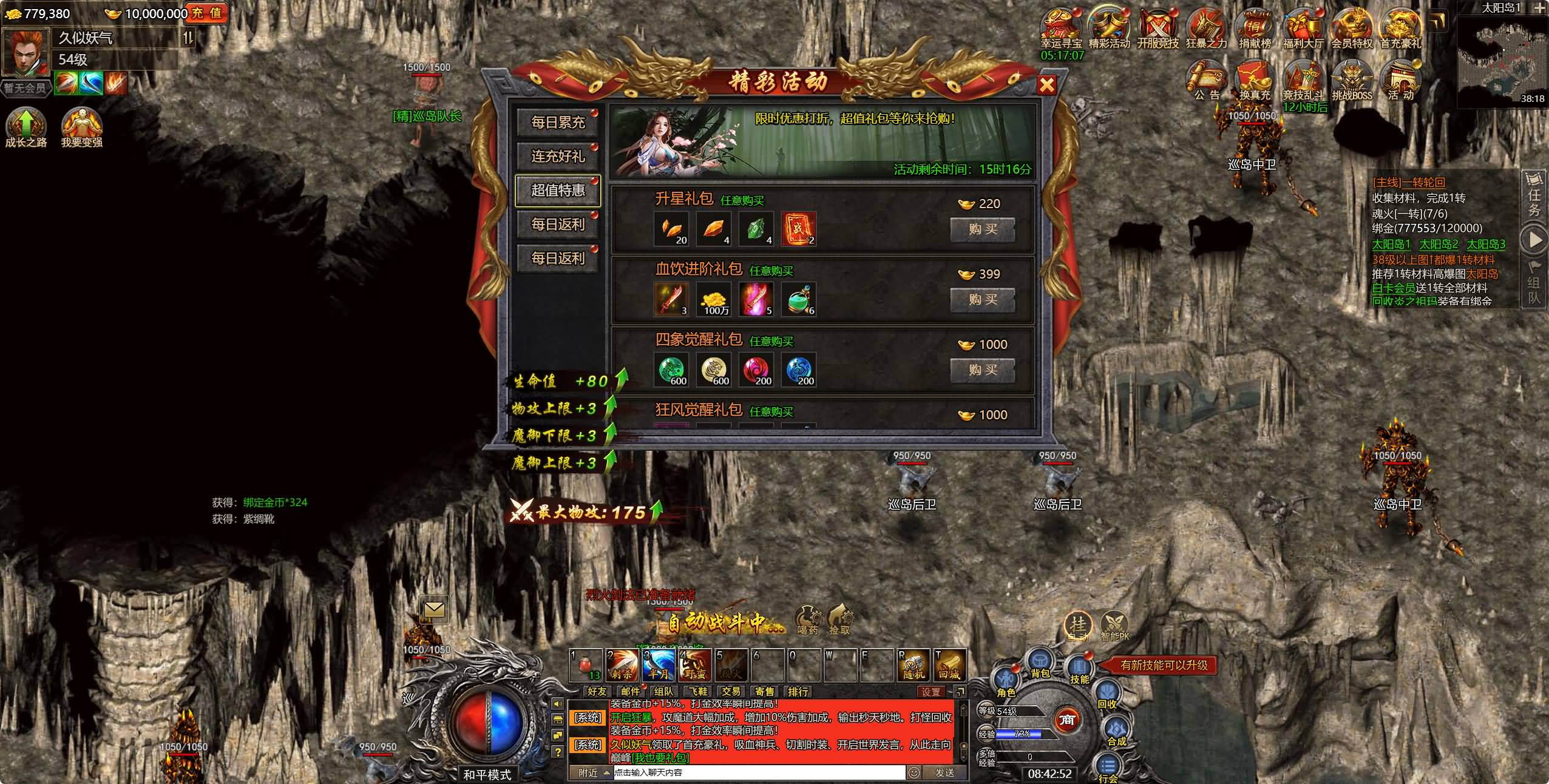 【白鹭复古冰雪H5之热血封神】多端数据互通+全自动搭建服务端+网页GM工具+视频参考搭建教程