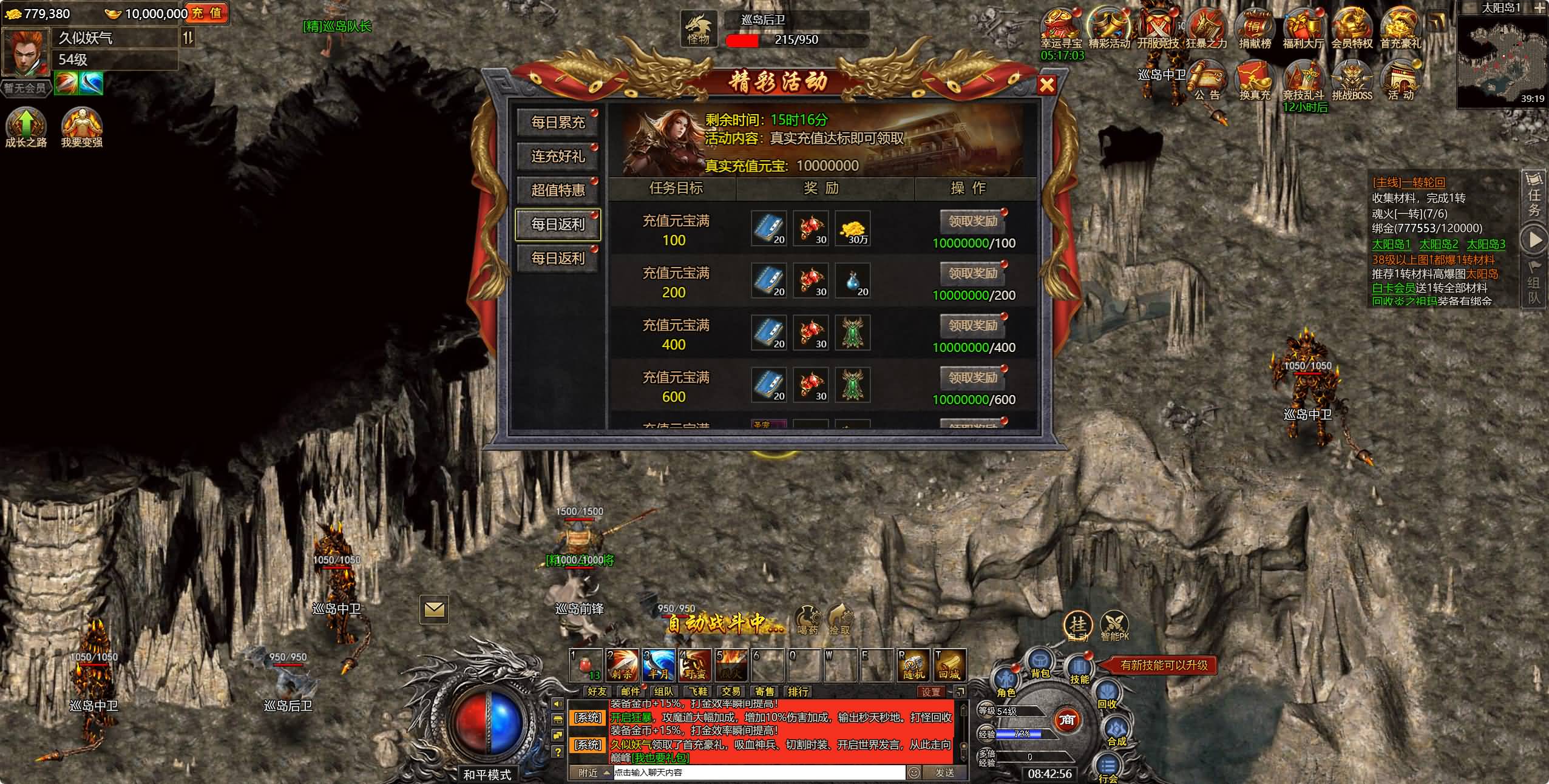 【白鹭复古冰雪H5之热血封神】多端数据互通+全自动搭建服务端+网页GM工具+视频参考搭建教程