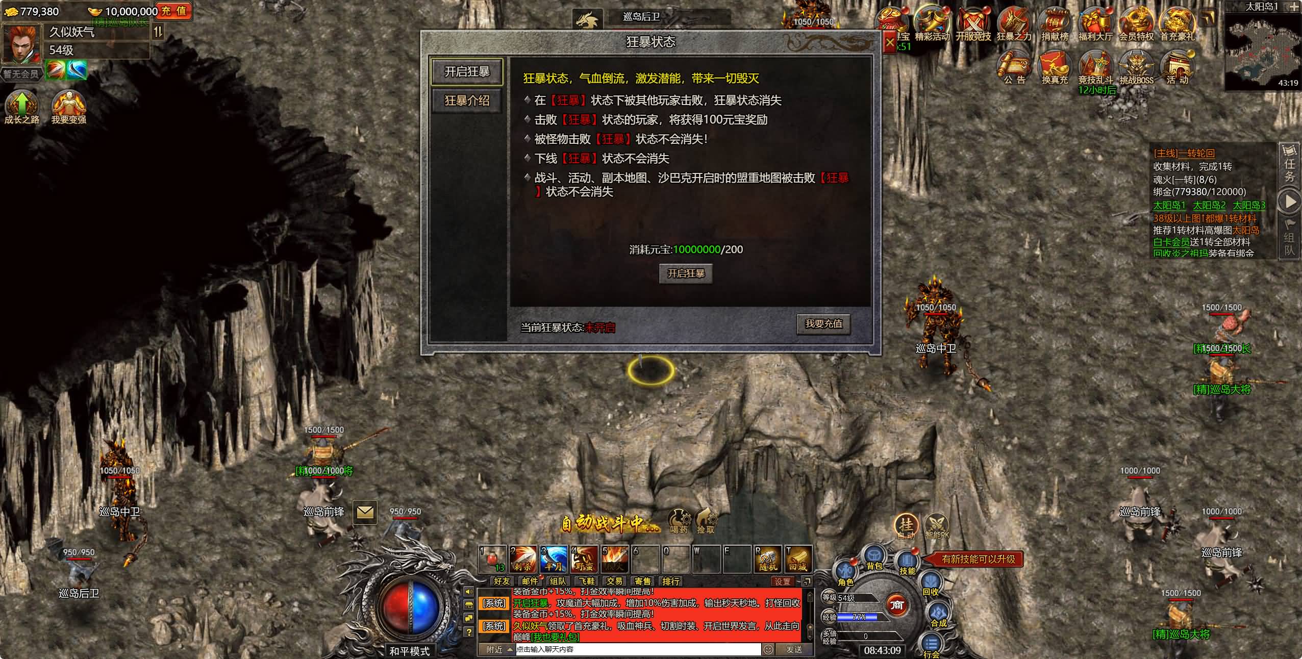 【白鹭复古冰雪H5之热血封神】多端数据互通+全自动搭建服务端+网页GM工具+视频参考搭建教程