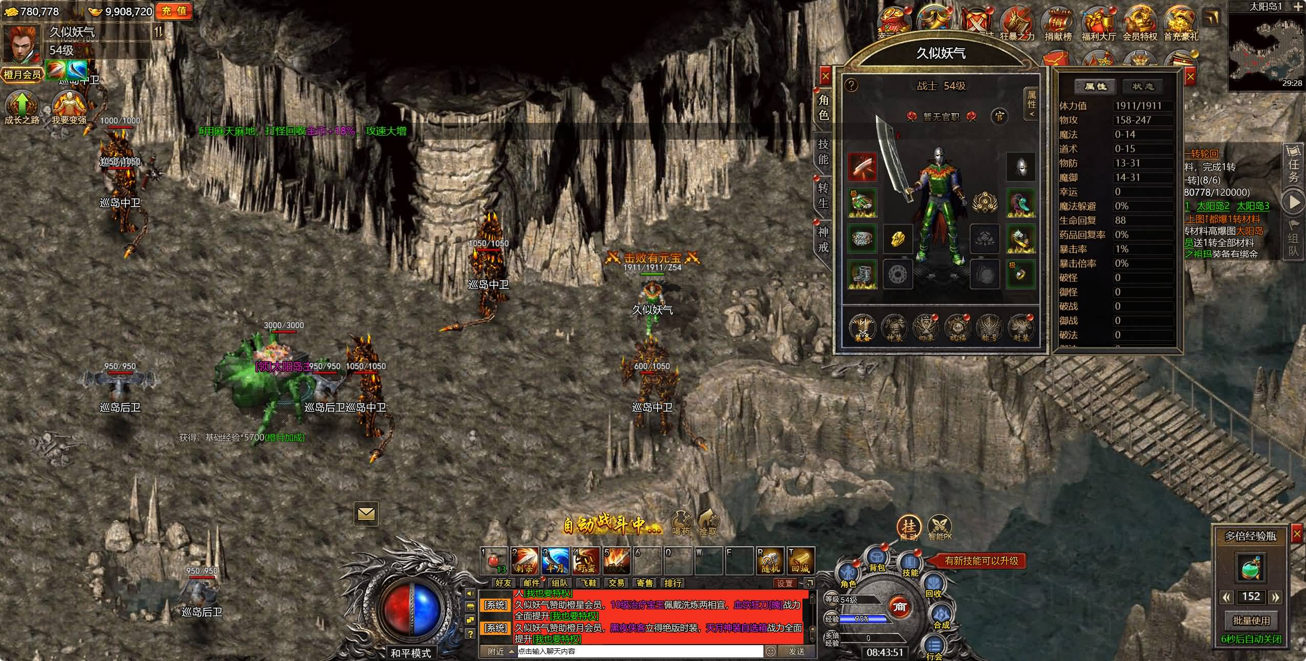 【白鹭复古冰雪H5之热血封神】多端数据互通+全自动搭建服务端+网页GM工具+视频参考搭建教程