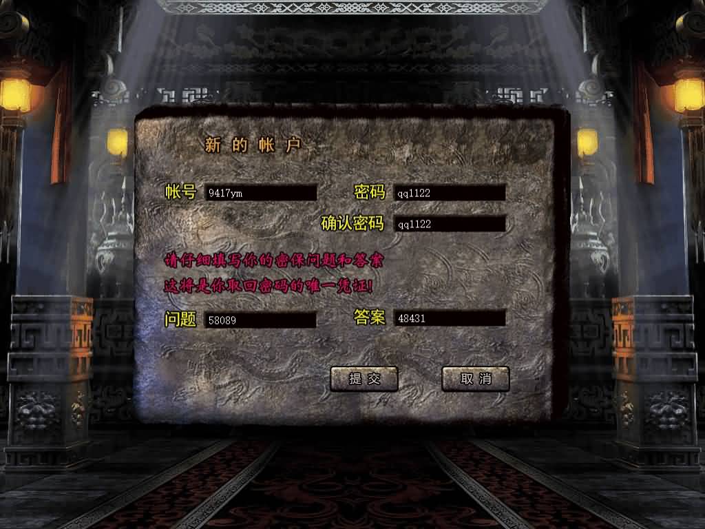 【传奇】多端互通版本【1.80贪玩传奇星王合击版】XO引擎+安卓客户端+苹果客户端+PC客户端+GM后台+视频搭建教程