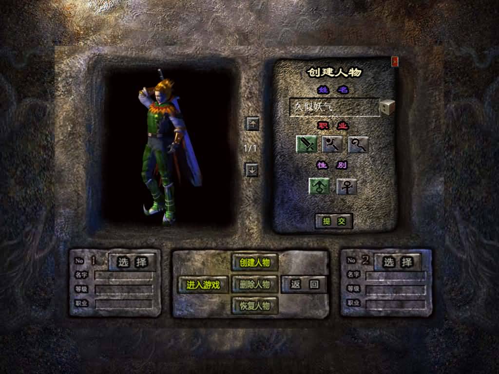 【传奇】多端互通版本【1.80贪玩传奇星王合击版】XO引擎+安卓客户端+苹果客户端+PC客户端+GM后台+视频搭建教程